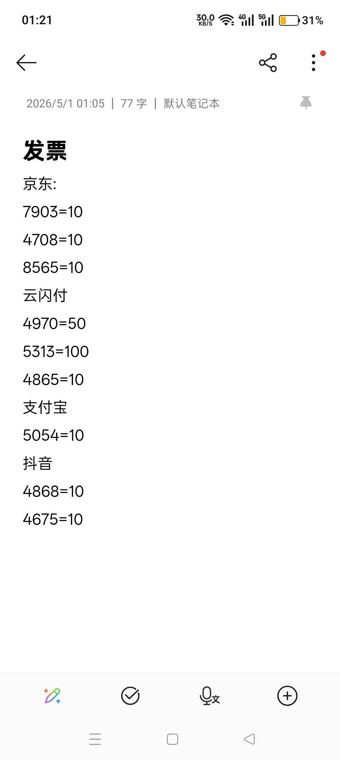 北京15-9，微信没水3中0


87 / 作者:喜欢悠哉独自在. / 