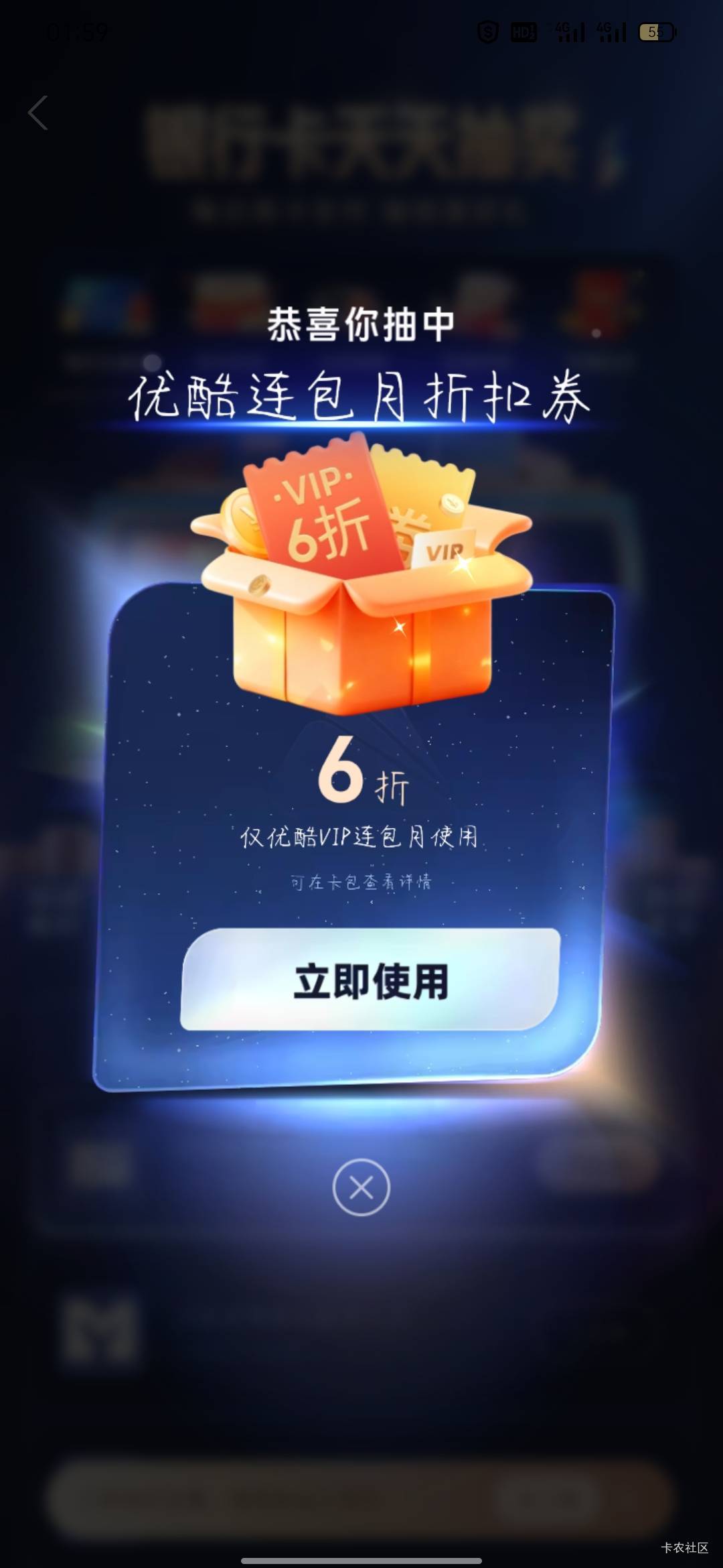 绝对黑号

98 / 作者:骄傲的七夜 / 