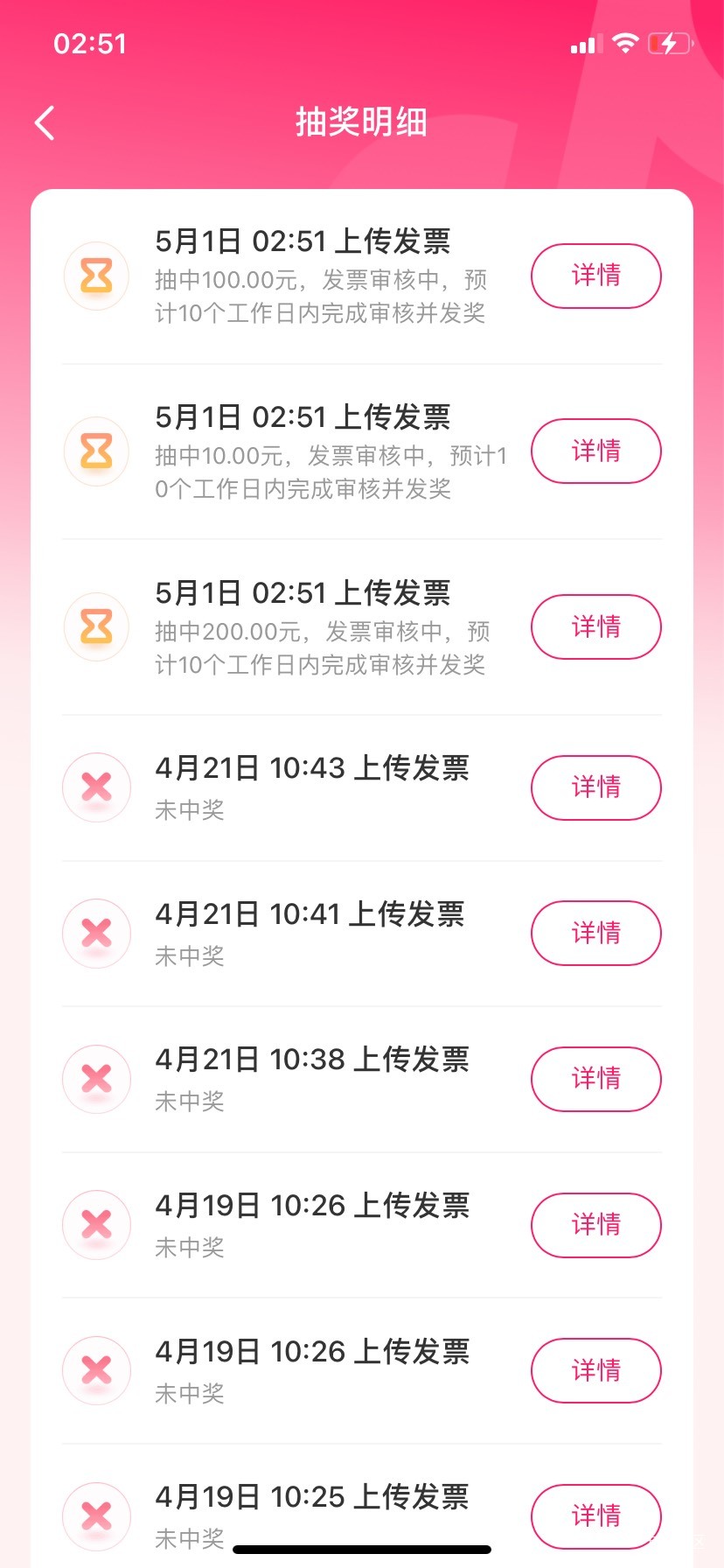 抽毛，5各平台15张fp，15中15，全n   m10，明天全部换开继续抽，真就一张800都不给我59 / 作者:一叶孤舟1 / 