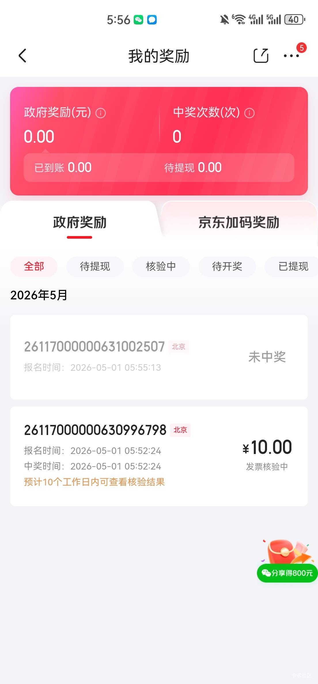 玩了个寂寞

7 / 作者:RyDj / 