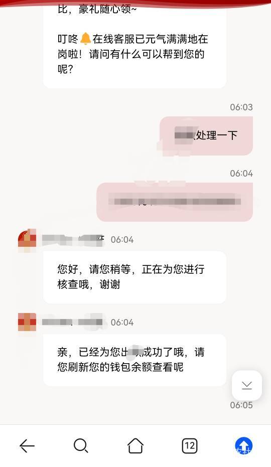 37有3老哥答出莱了吗
9 / 作者:你一定能实现 / 