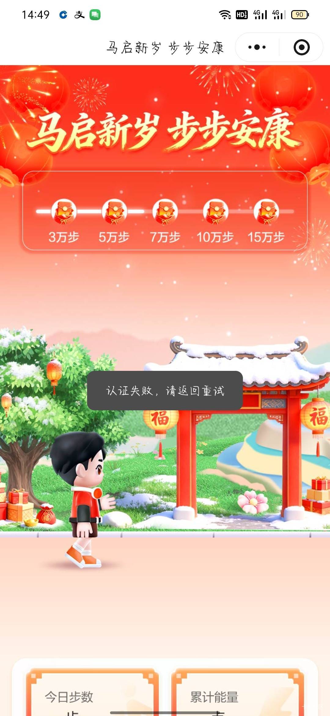 老哥 怎么认证失败

41 / 作者:骄傲的七夜 / 