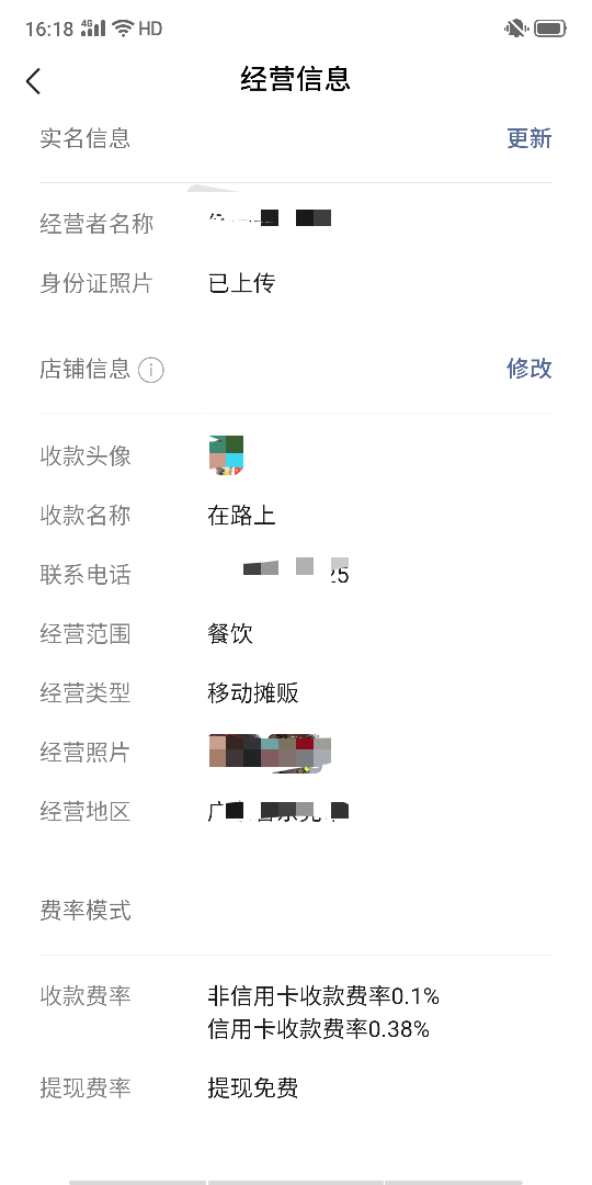 老哥们，信用咔的立减用什么扫优惠？扫自己的为什么不抵扣啊


3 / 作者:卡农第一骚 / 