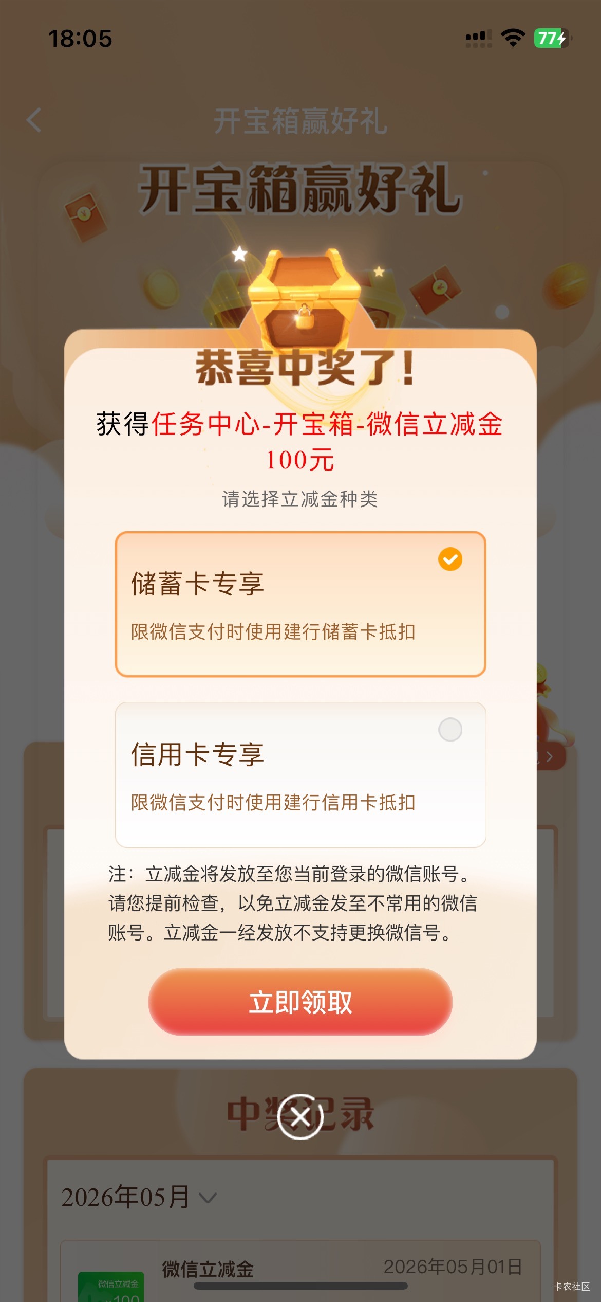 热乎的


1 / 作者:好久不见kkk / 