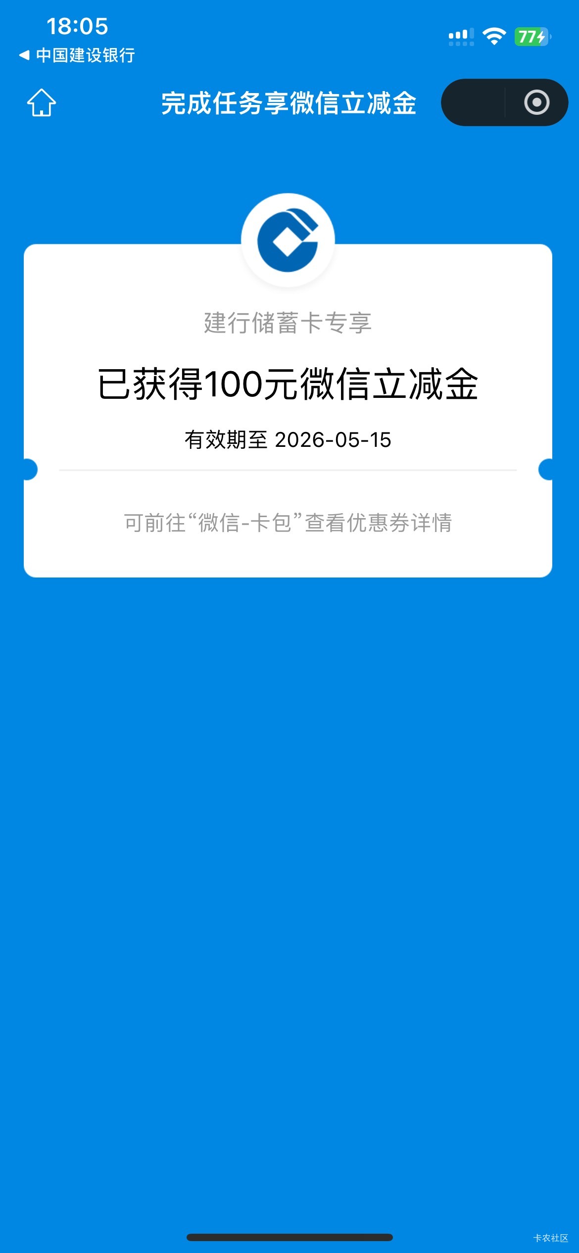 热乎的


20 / 作者:好久不见kkk / 
