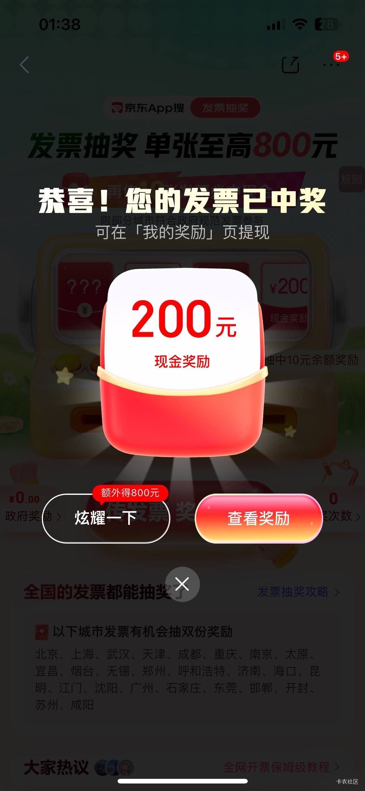 支付宝三个10 京东给我水了这是 睡觉



28 / 作者:今晚爱上我 / 