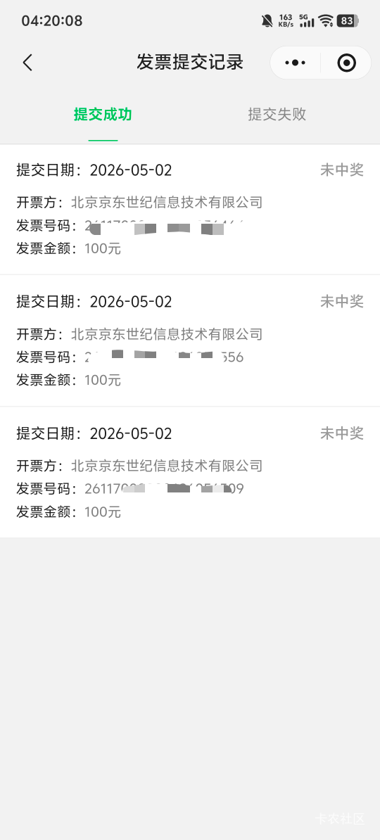 这对吗 这概率不亚于中800吧

68 / 作者:老李很衰 / 