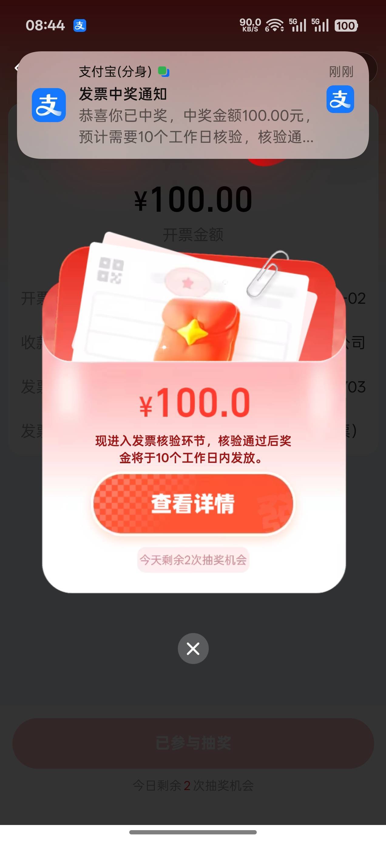 拿下100元子


37 / 作者:机你太美 / 