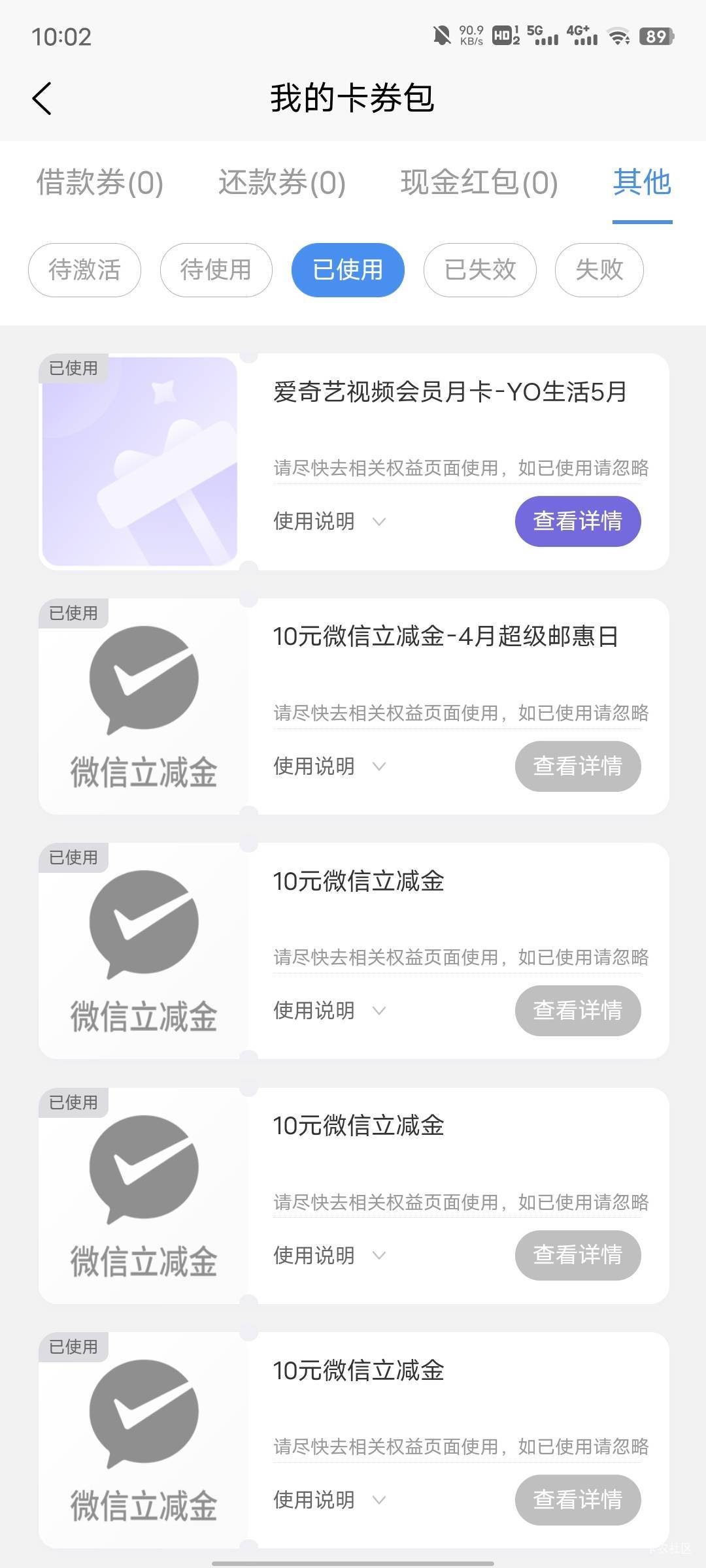 中邮a奇艺充值秒吗

22 / 作者:每天被帅醒 / 