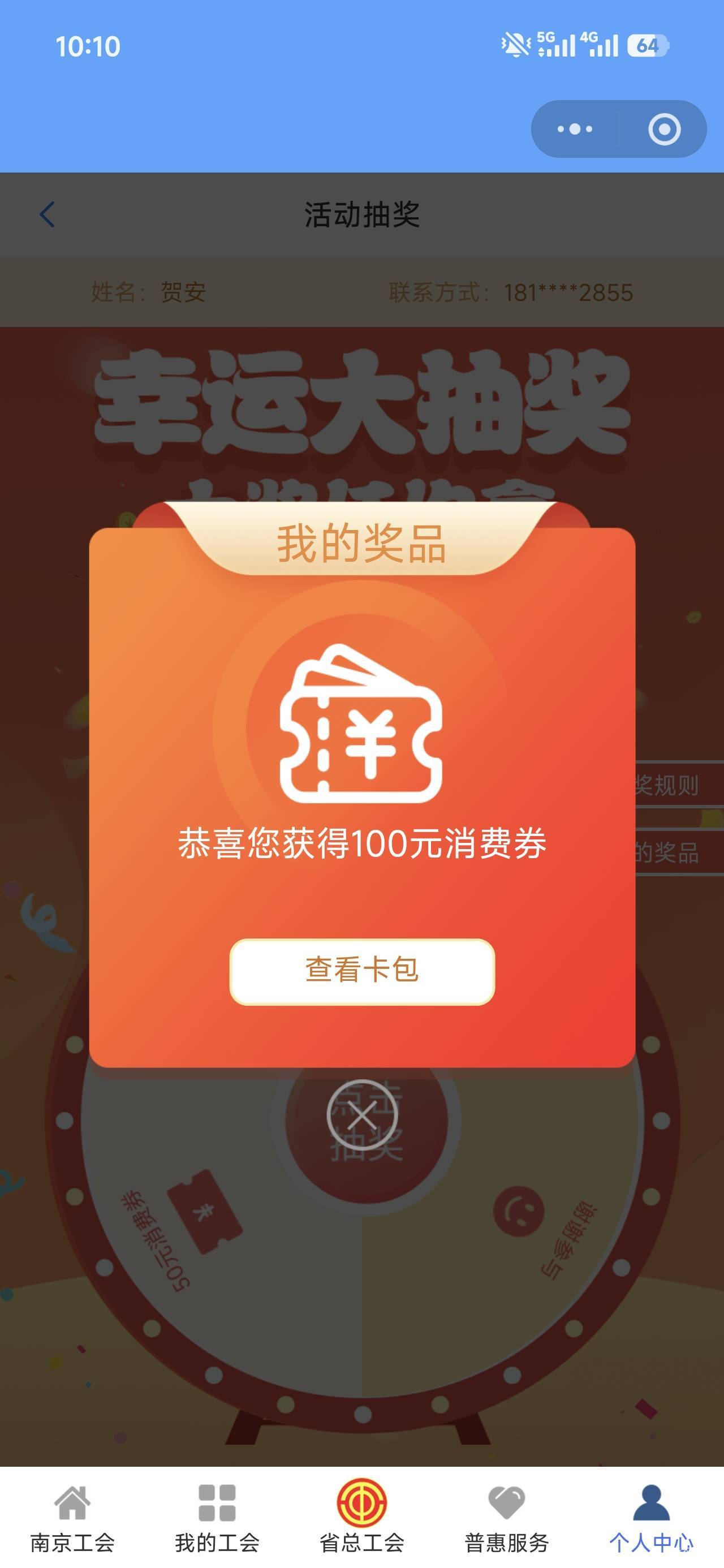 老哥们值多少，怎么T

37 / 作者:微笑的12he / 
