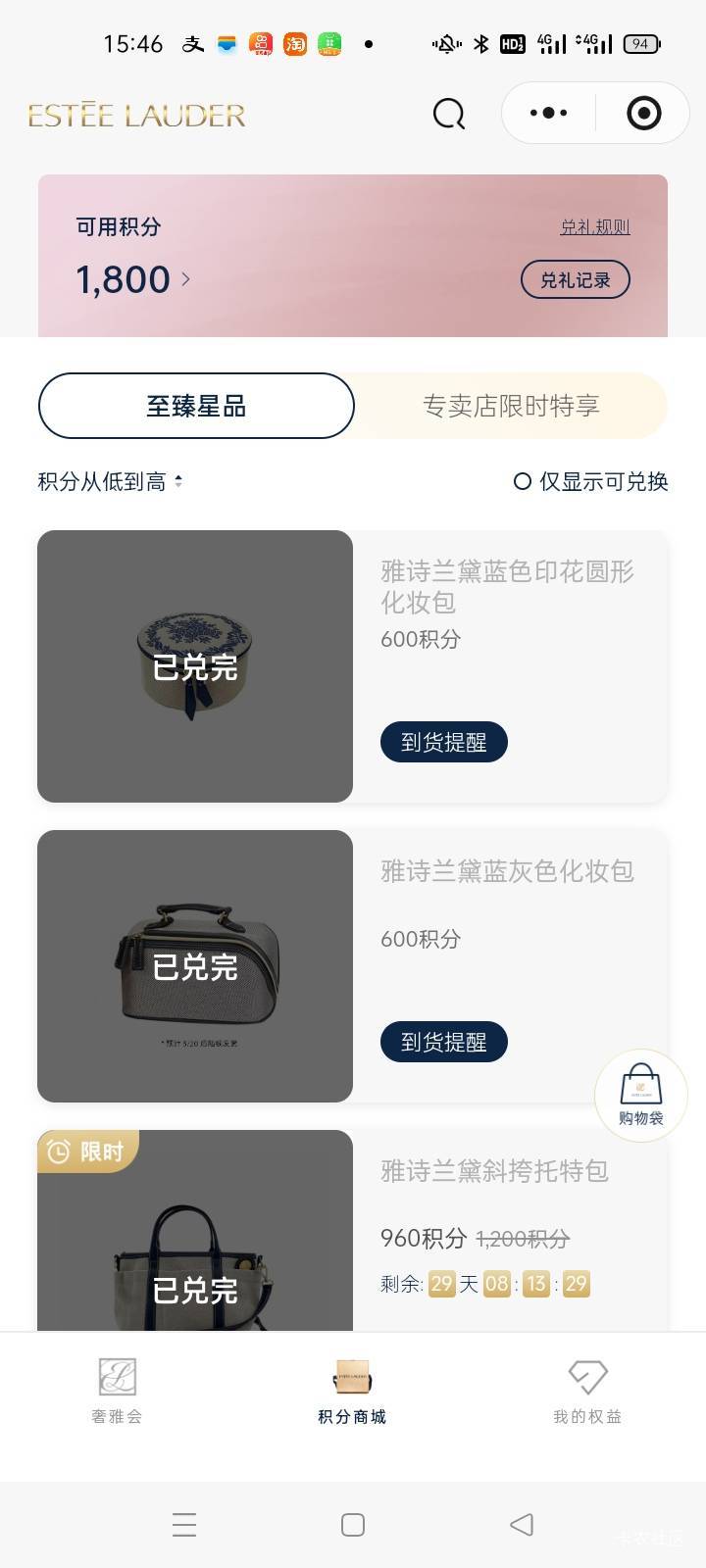 有老哥收？

45 / 作者:卡农挂逼大神 / 