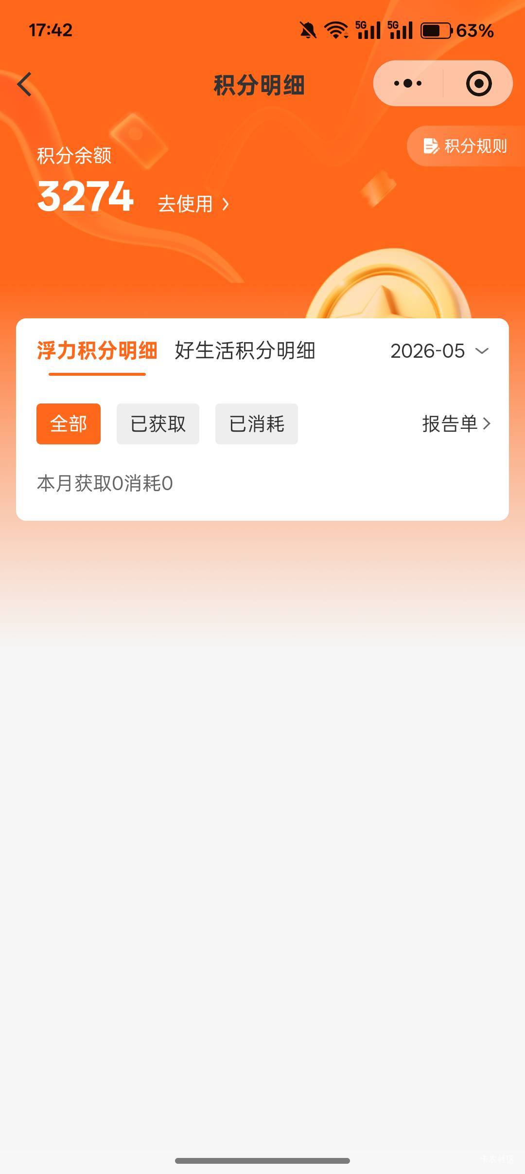 老哥们3000多积分能换啥啊

99 / 作者:小叔A / 