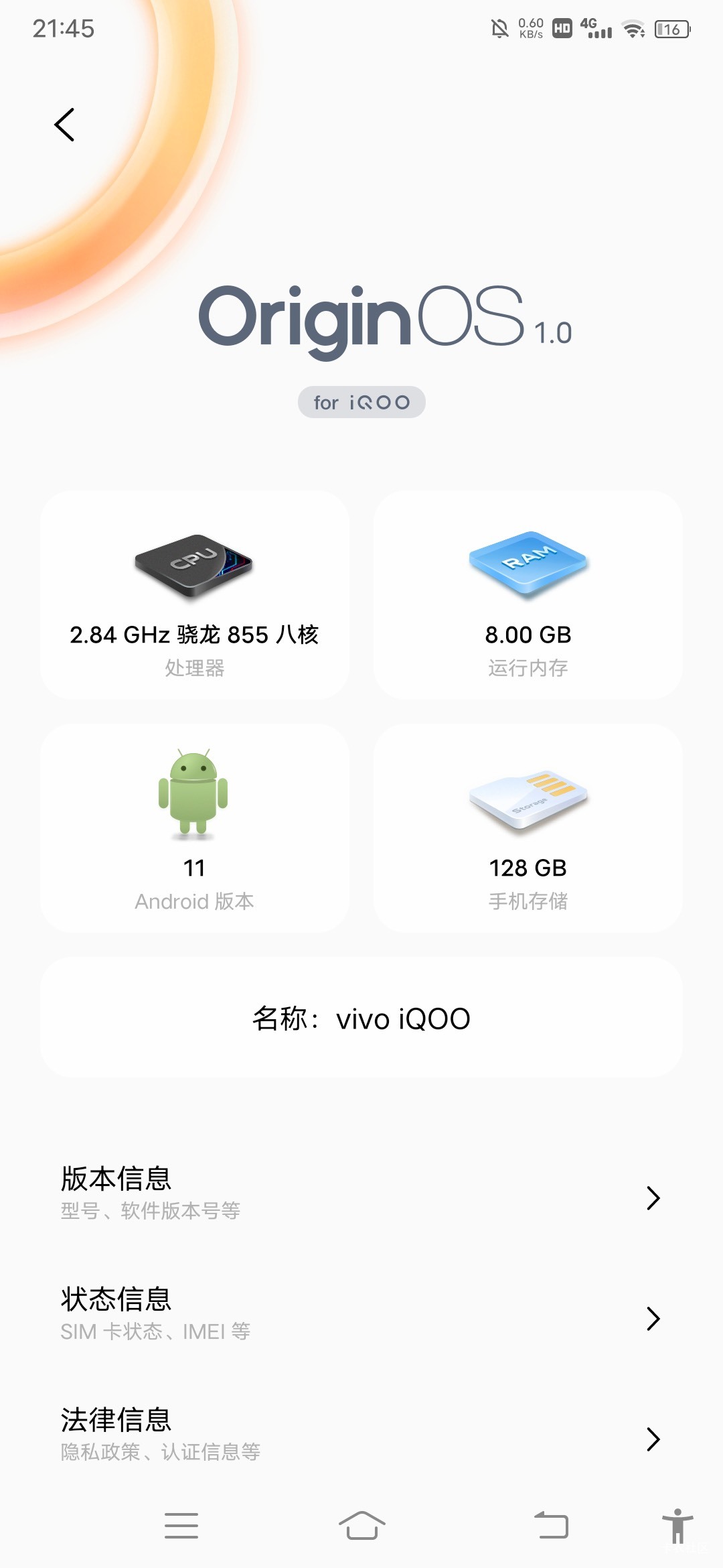 想看一下老哥们都用的什么手机？

31 / 作者:初心ic / 