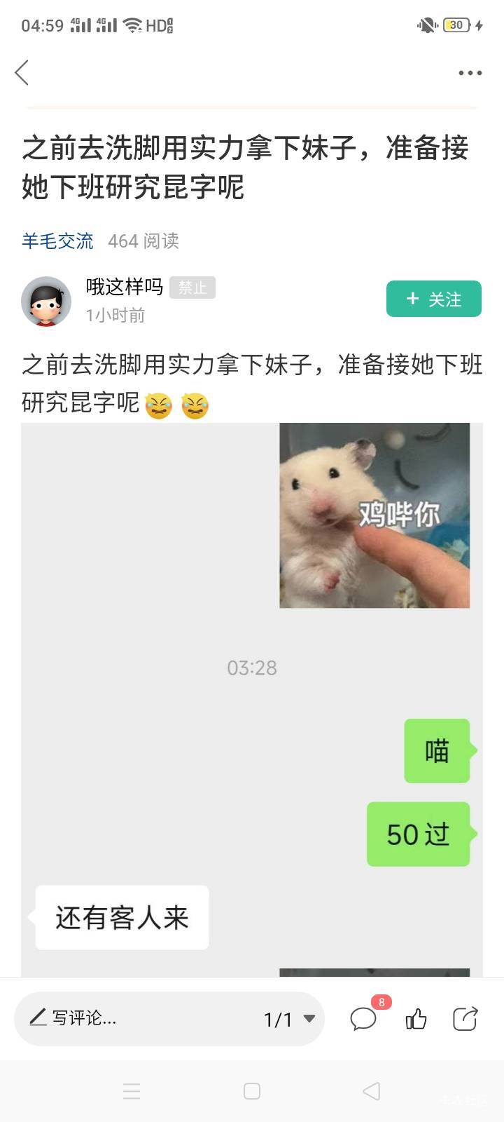 海南养老人人300  注销重开吧挂壁仔

29 / 作者:深海少妇 / 