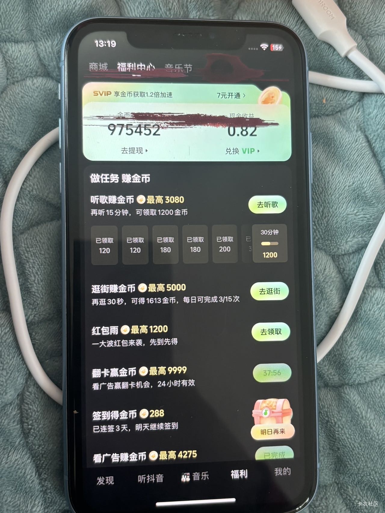 老哥们 今天又看了半天了30+15 之后1000金币一个广告 真是煎熬


22 / 作者:qq59 / 