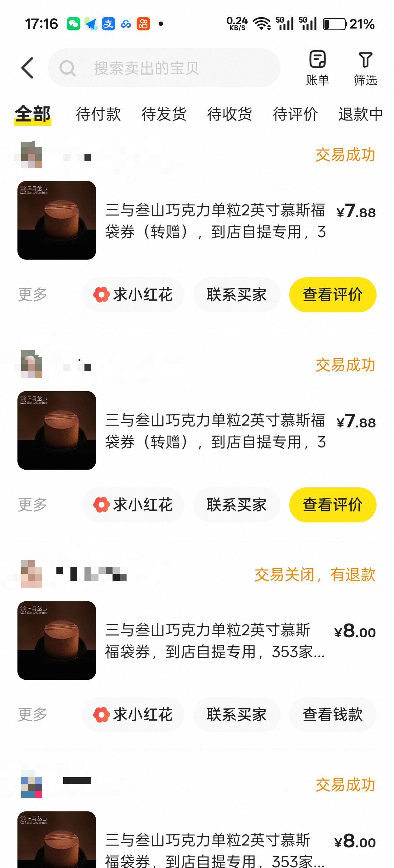 对了,说一下抖音常规任务已完成,下面说一下副本...25 / 作者:不过分 / 对了,说一下抖音常规任务已完成,下面说一下副本...25 / 作者:不过分 /