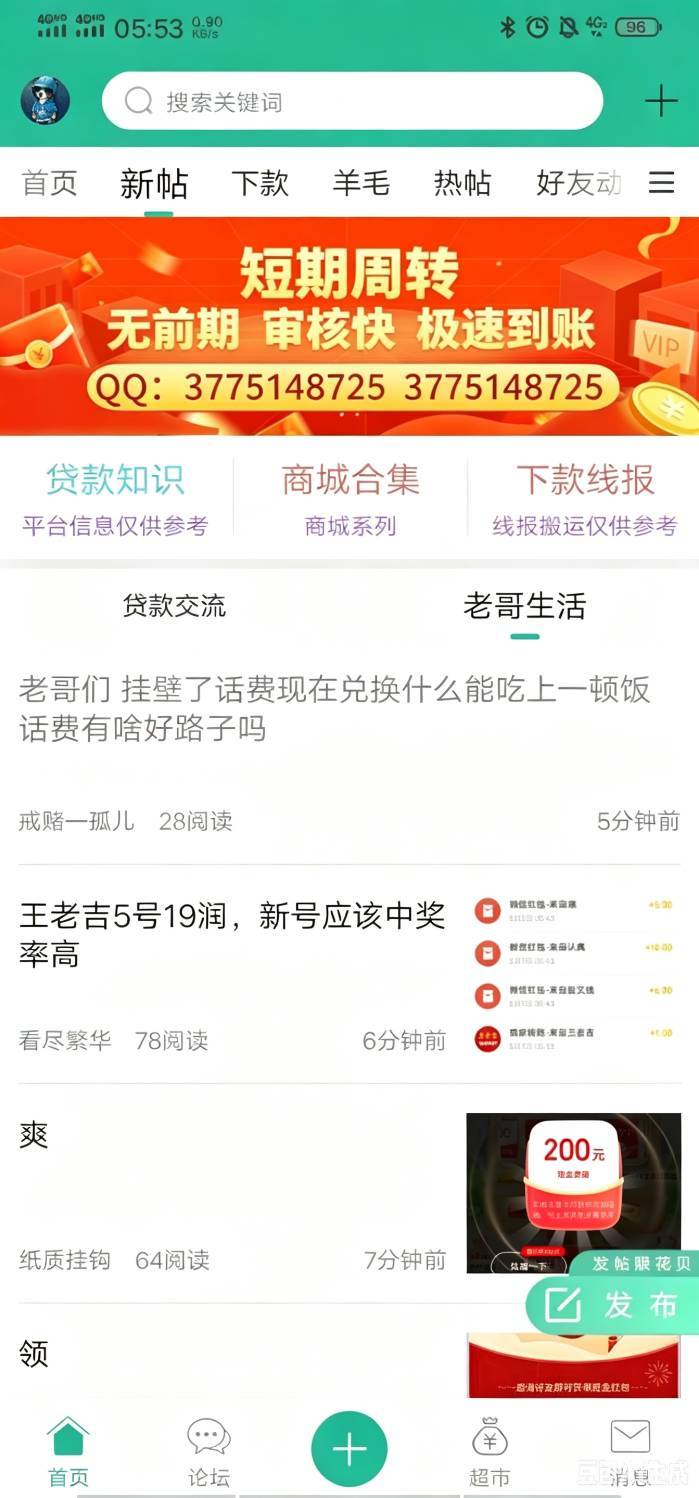 老哥们 挂壁了话费现在兑换什么能吃上一顿饭 话费有啥好路子吗
14 / 作者:18厘米不含头 / 