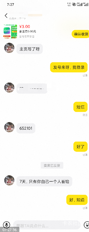 我看电视剧电影都是便宜买几天会员，然后使劲缓存好多下来慢慢看

73 / 作者:羊肉汤 / 