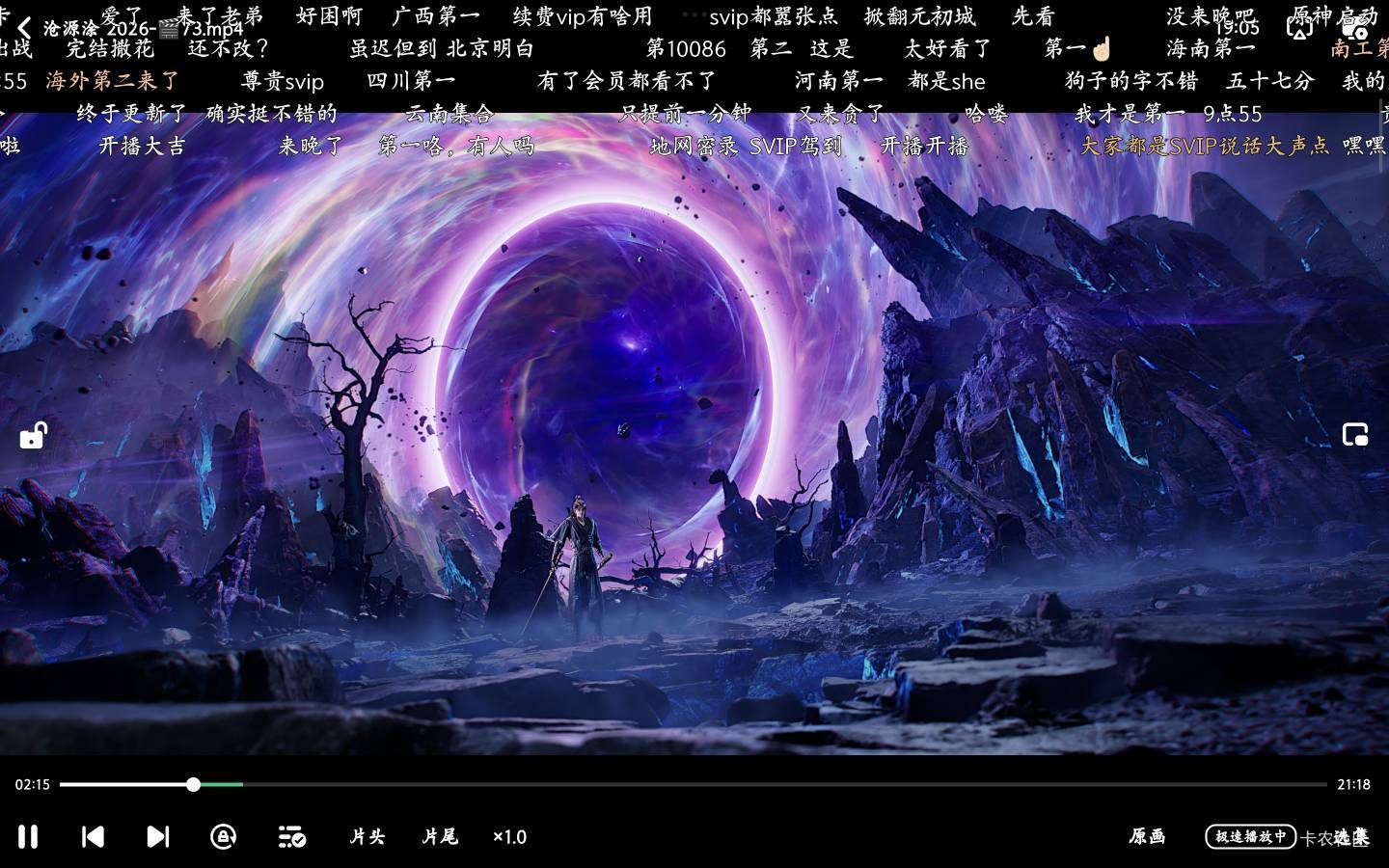 我看电视剧电影都是便宜买几天会员，然后使劲缓存好多下来慢慢看

60 / 作者:2959 / 