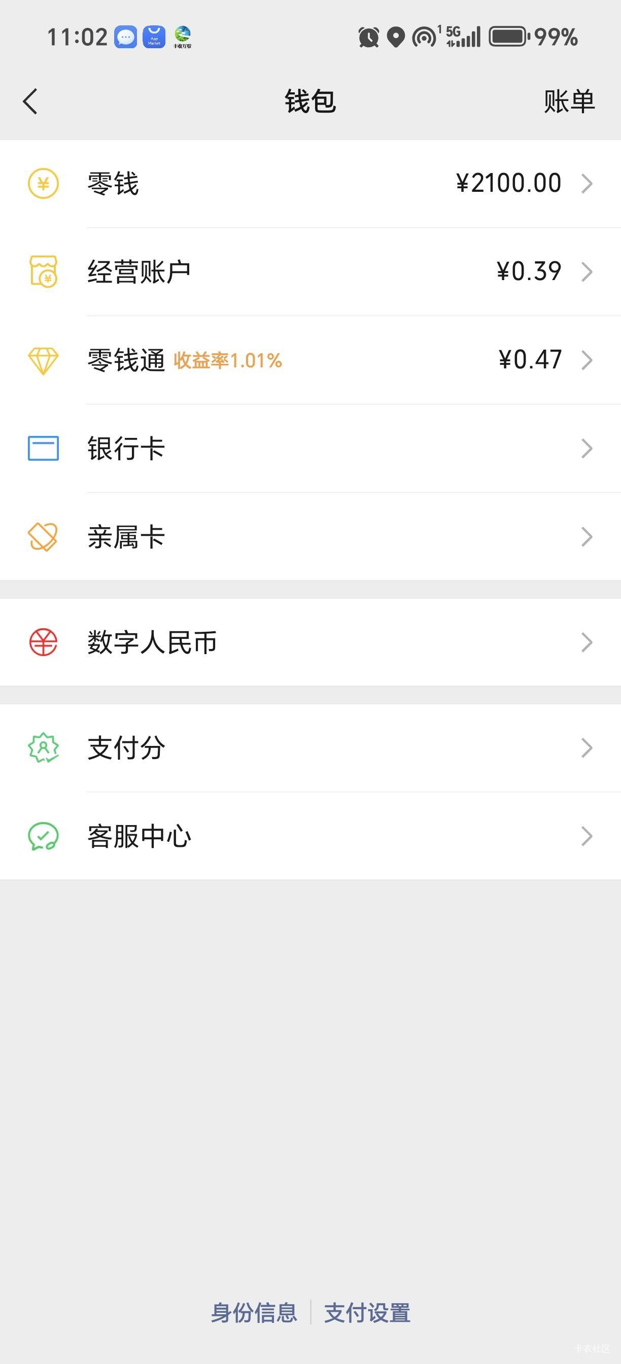 好好上班吧，老哥们，上了两个月的班，存了1万多 ，上班还是很幸福的。


49 / 作者:赌哥 / 