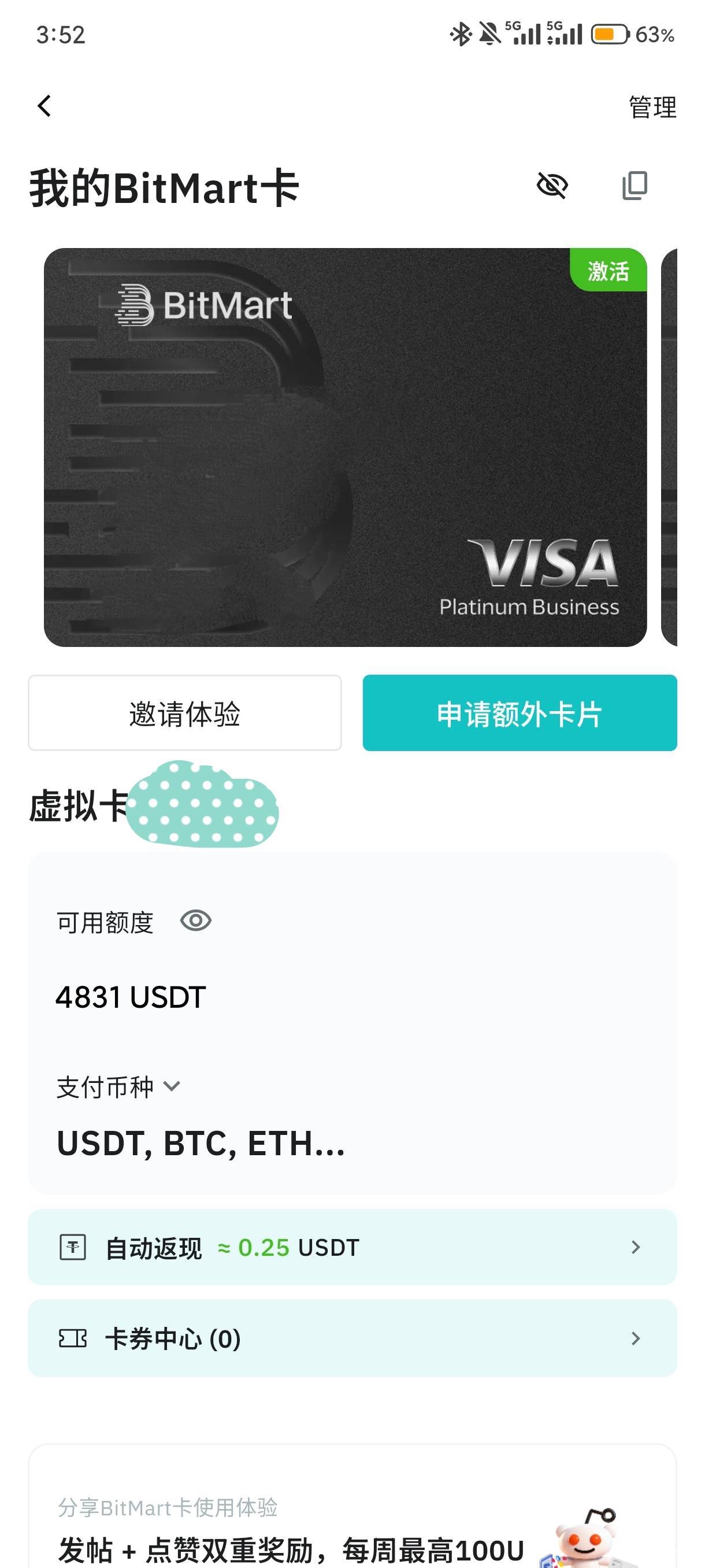 准备15号去进厂打螺丝了，这一次我要坚持半年，每个月存5000，打算存三万把外债先还一47 / 作者:卡农进厂版 / 