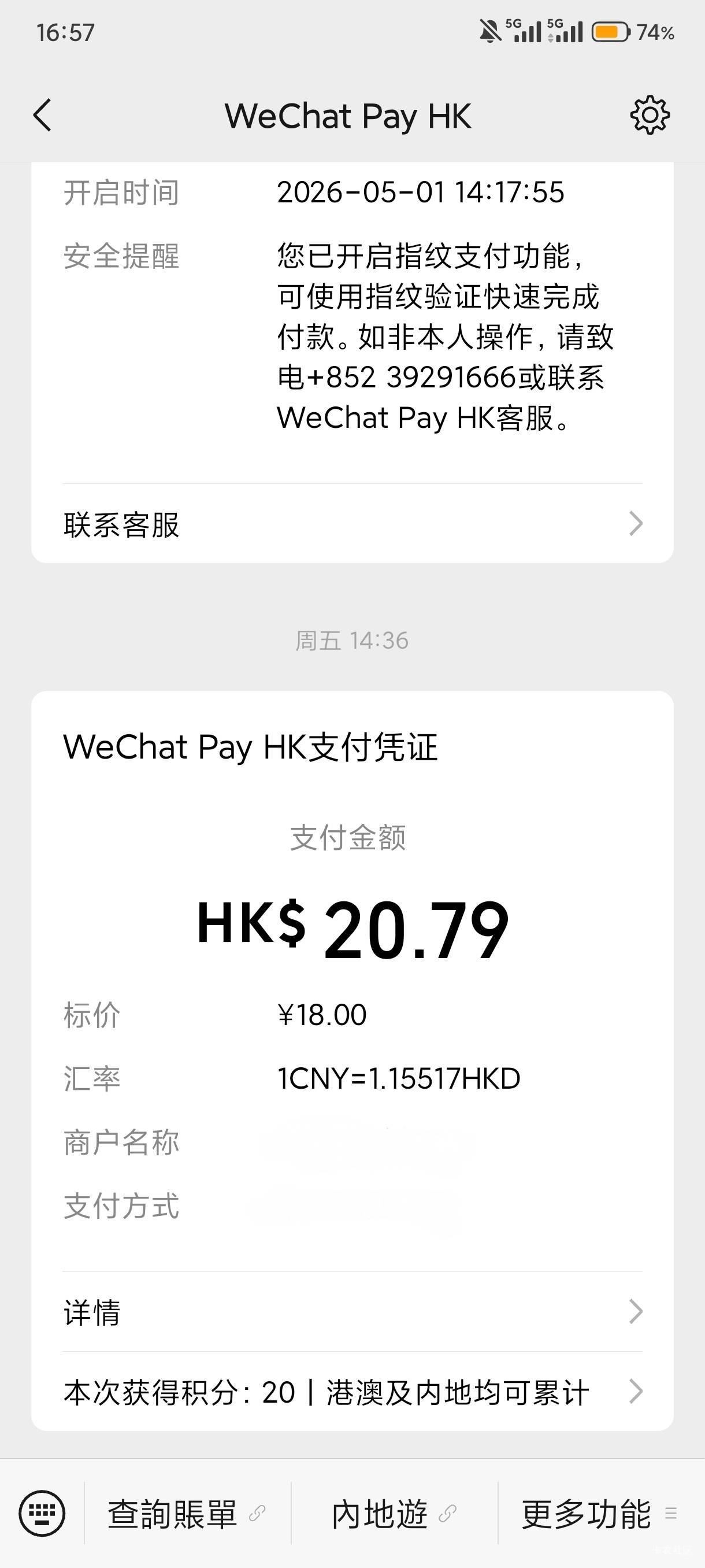 港V的好处就是内地法院冻不了，也不会那么多限制，用起来就跟内地v一样方便

25 / 作者:卡农进厂版 / 