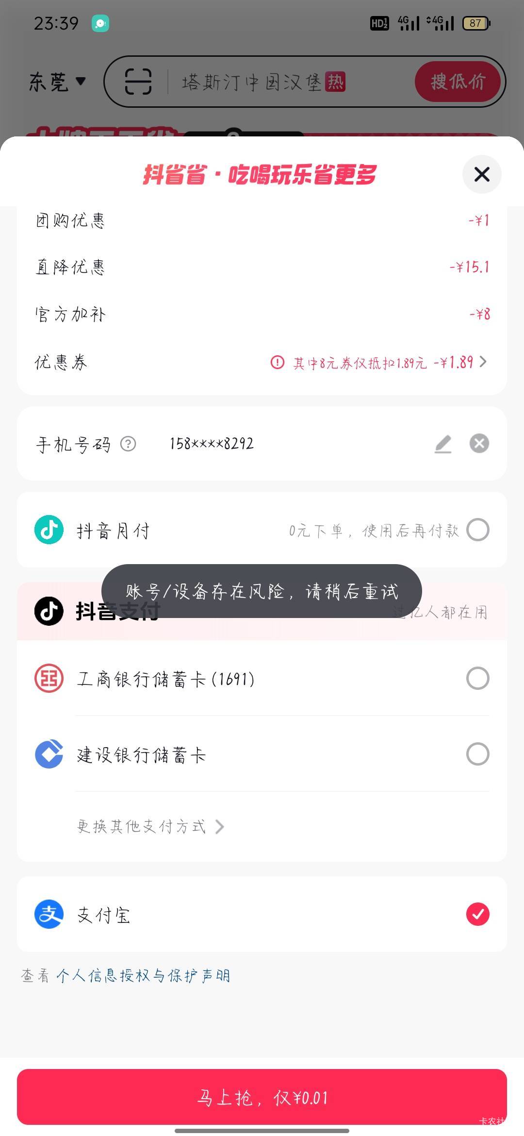 风险了啥整老哥

12 / 作者:骄傲的七夜 / 