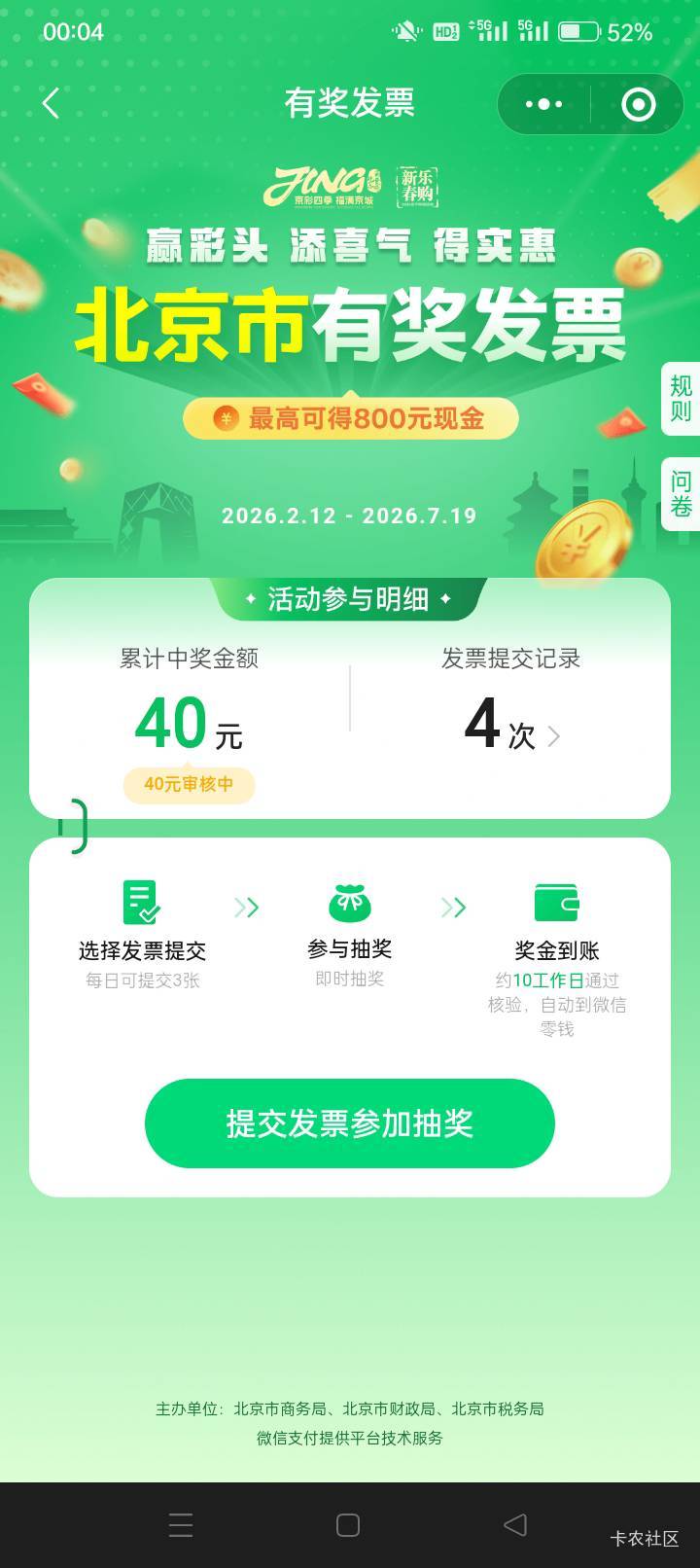真服了！几个平台都是10……一堆10了

99 / 作者:龍九、 / 
