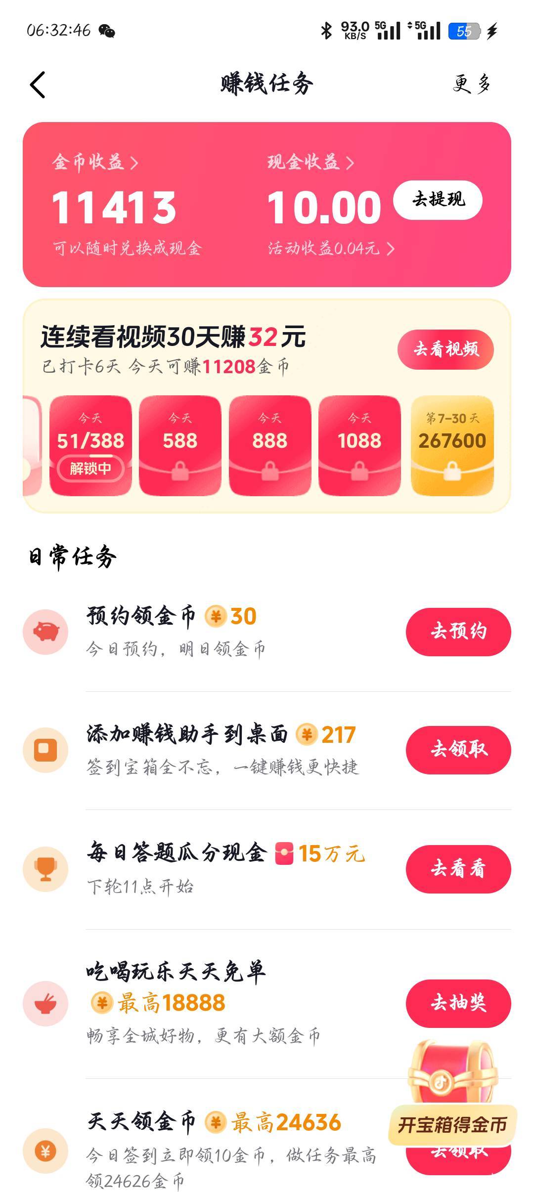老哥们太难凑了，处20化肥算了


50 / 作者:你有啥实粒 / 