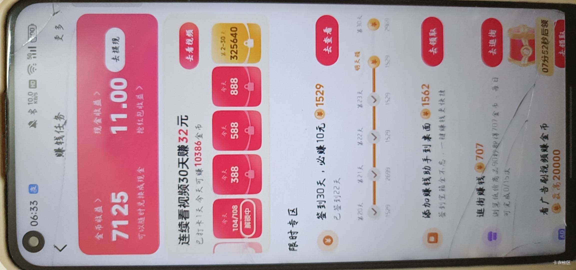 老哥们太难凑了，处20化肥算了


96 / 作者:你有啥实粒 / 