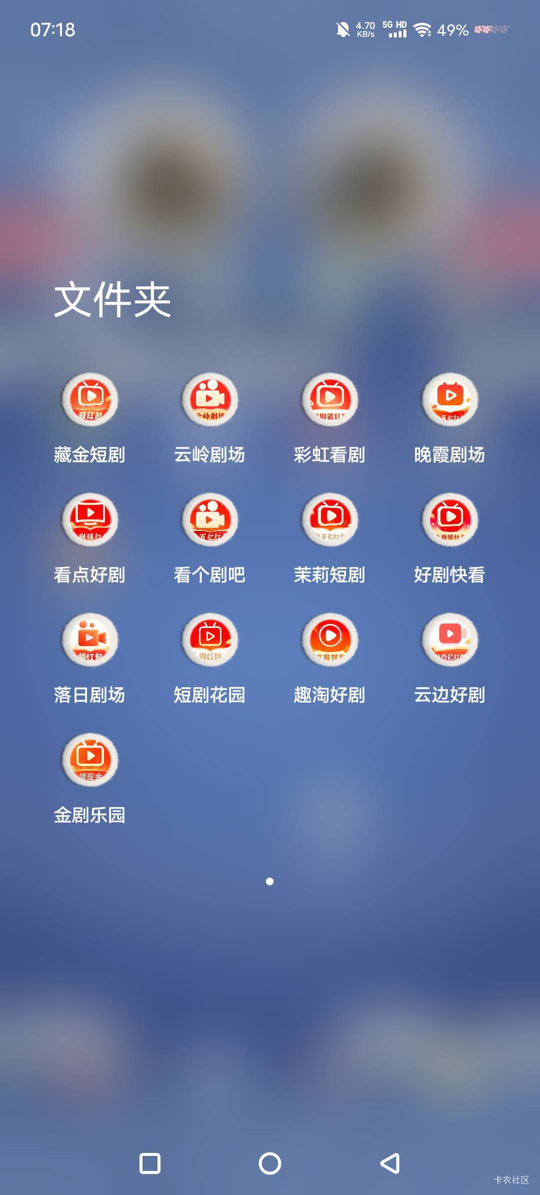 老哥们，短剧系列的提现10会到账么今天爆了

59 / 作者:君辞 / 