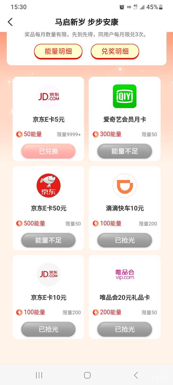 老哥为什么我飞老农山西，显示限网点，怎么回事，要填代码么？
29 / 作者:莫大先生 / 