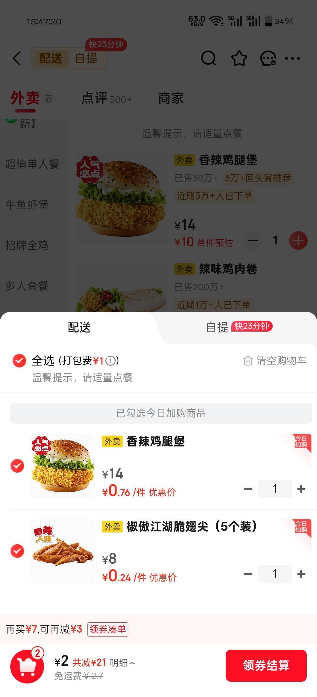 有没有老哥要华莱士7出

66 / 作者:可惜不听薛之谦 / 