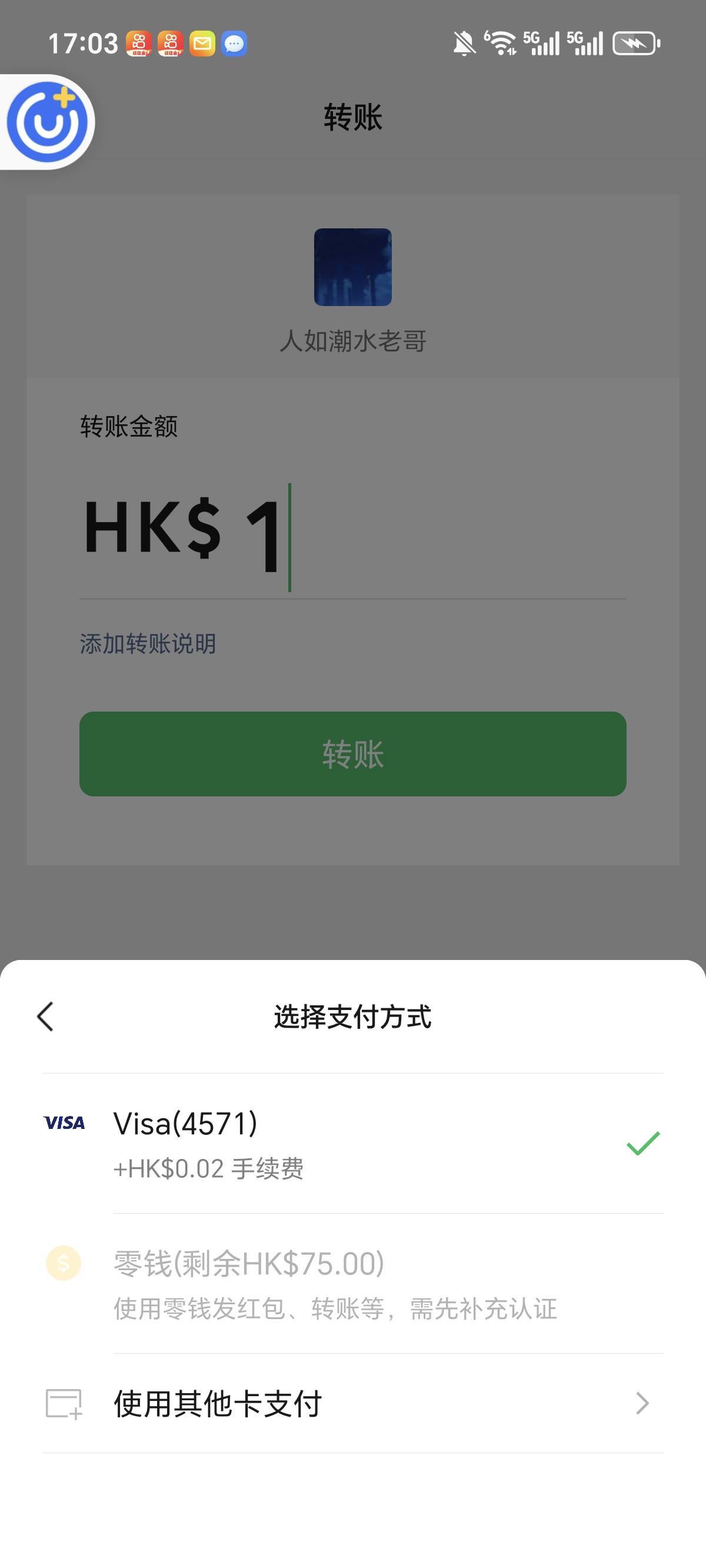 有没有老哥知道怎么弄不，原微信直接切换的香港钱包，不能支付扫码也直接跳内地钱包

39 / 作者:笼头 / 