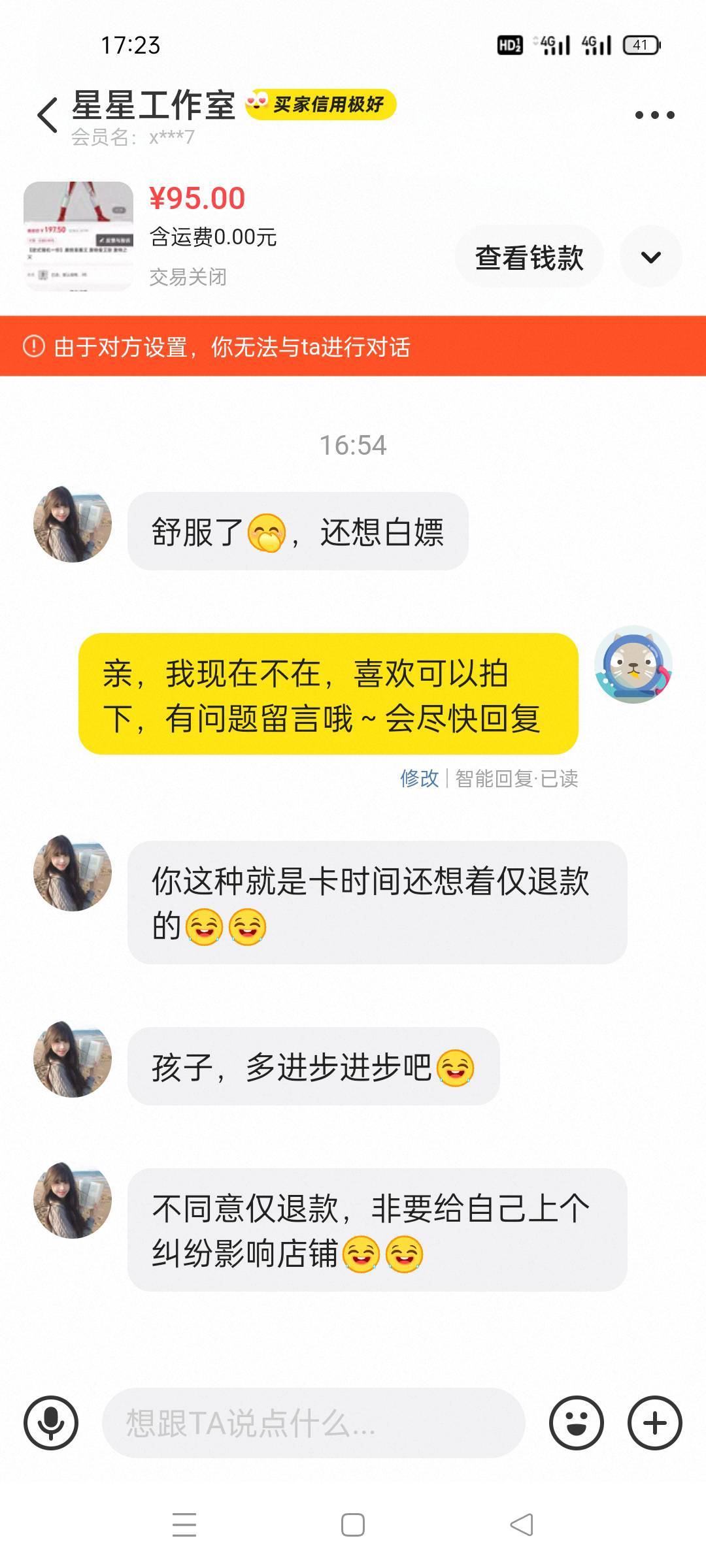 不知道怎么怼回去,老哥们教教

11 / 作者:哦啊哇 / 