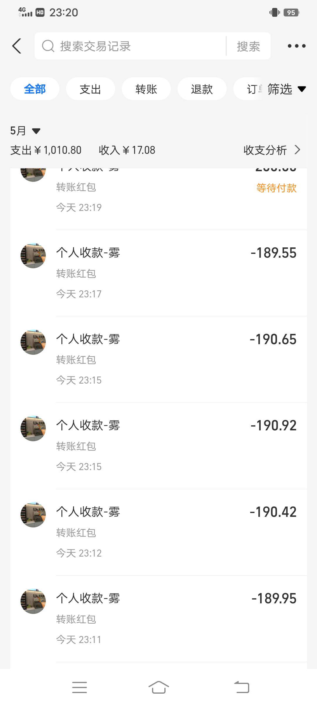 支付宝昆明邮储收款单200减五次，一共减了48.51，二类也提示减

10 / 作者:大荒 / 