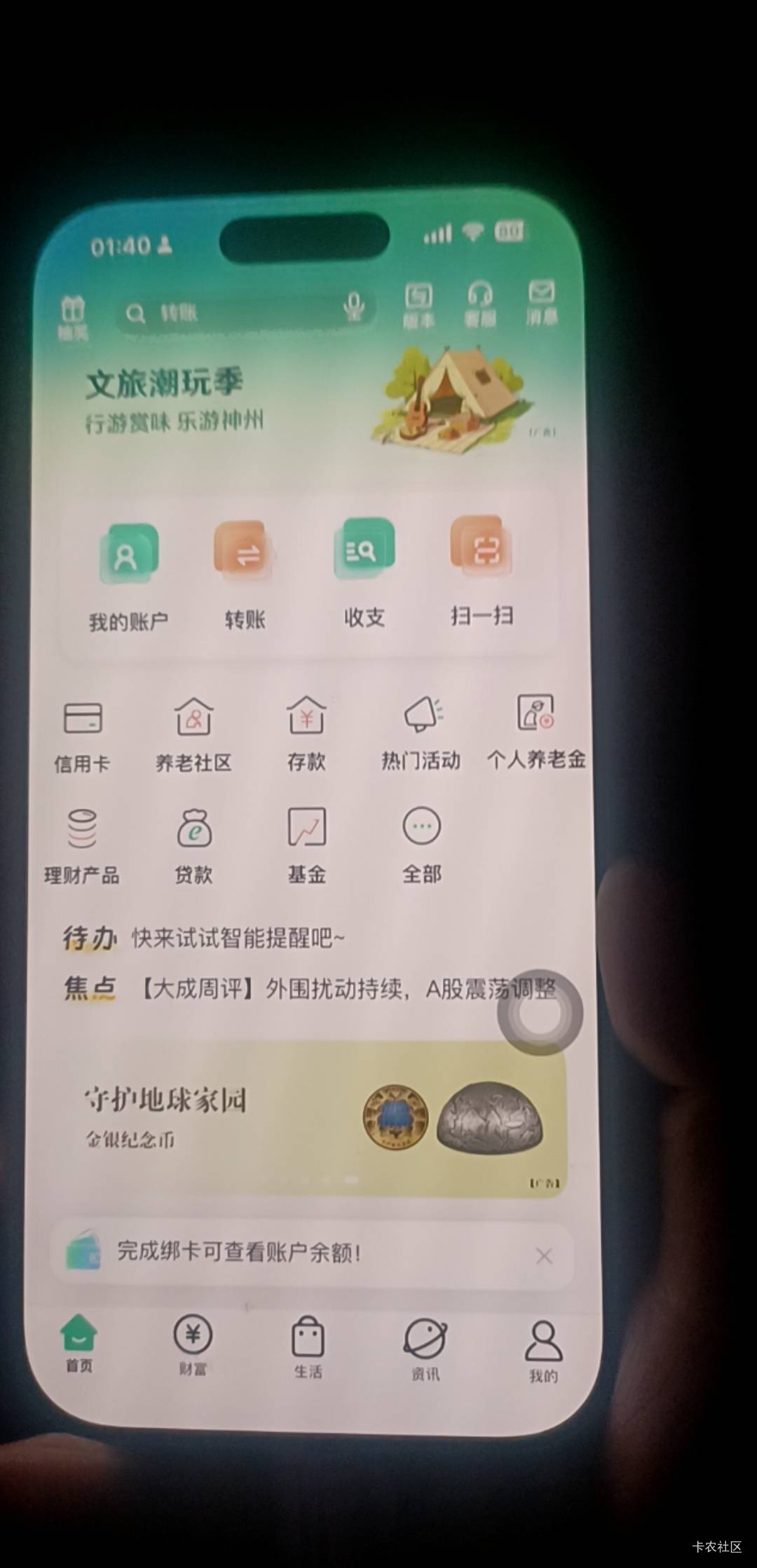 贵州智慧校园入口在哪啊求求老哥
36 / 作者:2764 / 