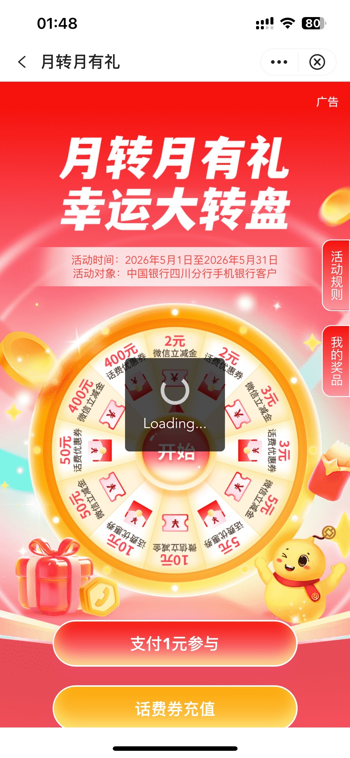 5月5日羊毛线报总结合集79 / 作者:忘了說晚安丶 / 
