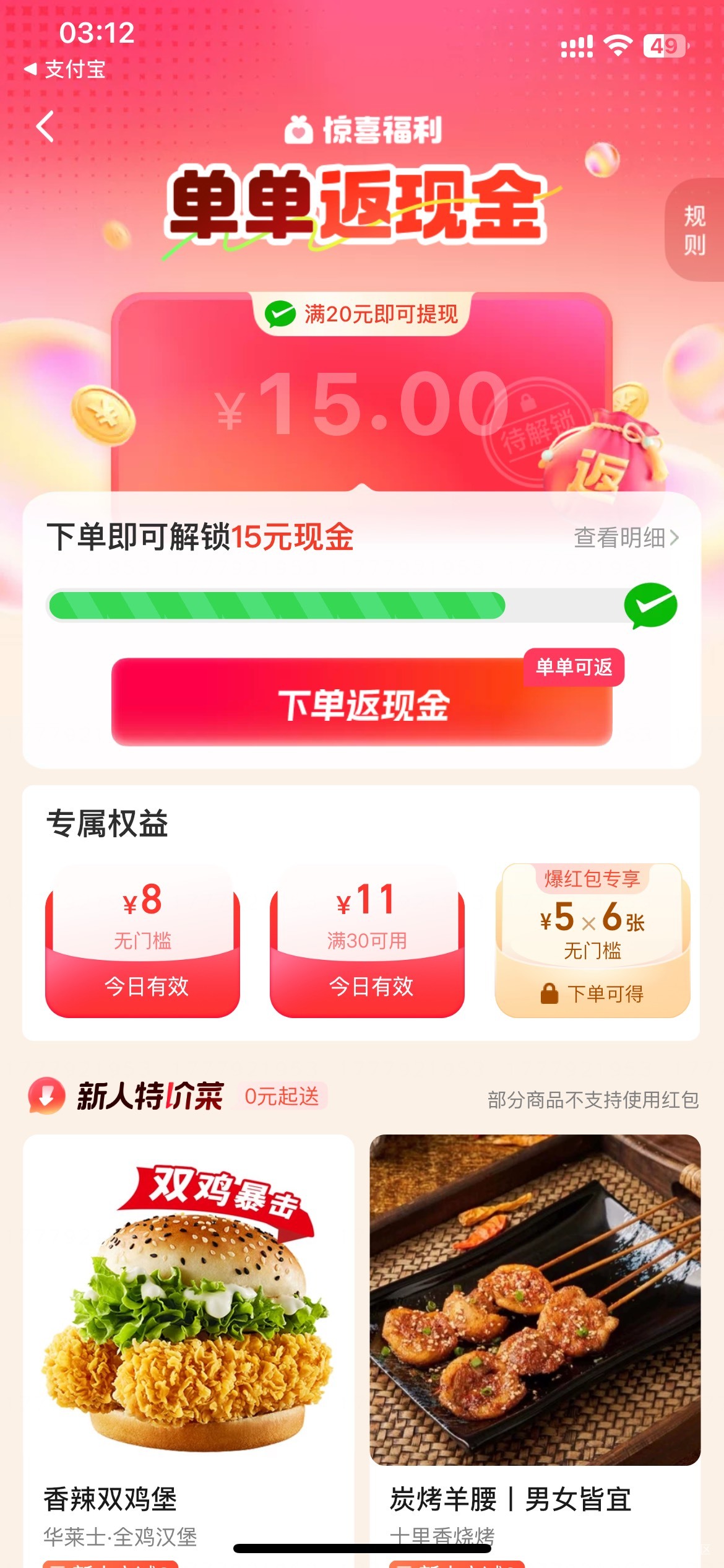 老哥们，这种15的要几单？弄了两个17的4单必成，奶茶喝吐了，

54 / 作者:日了中子星 / 