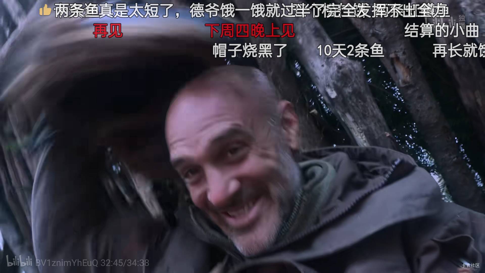 老哥抗饿还是挨饿德抗饿？在长白山10天就吃了两条鱼，一点松子果，这是真牛批，估计卡99 / 作者:高渐离kk / 