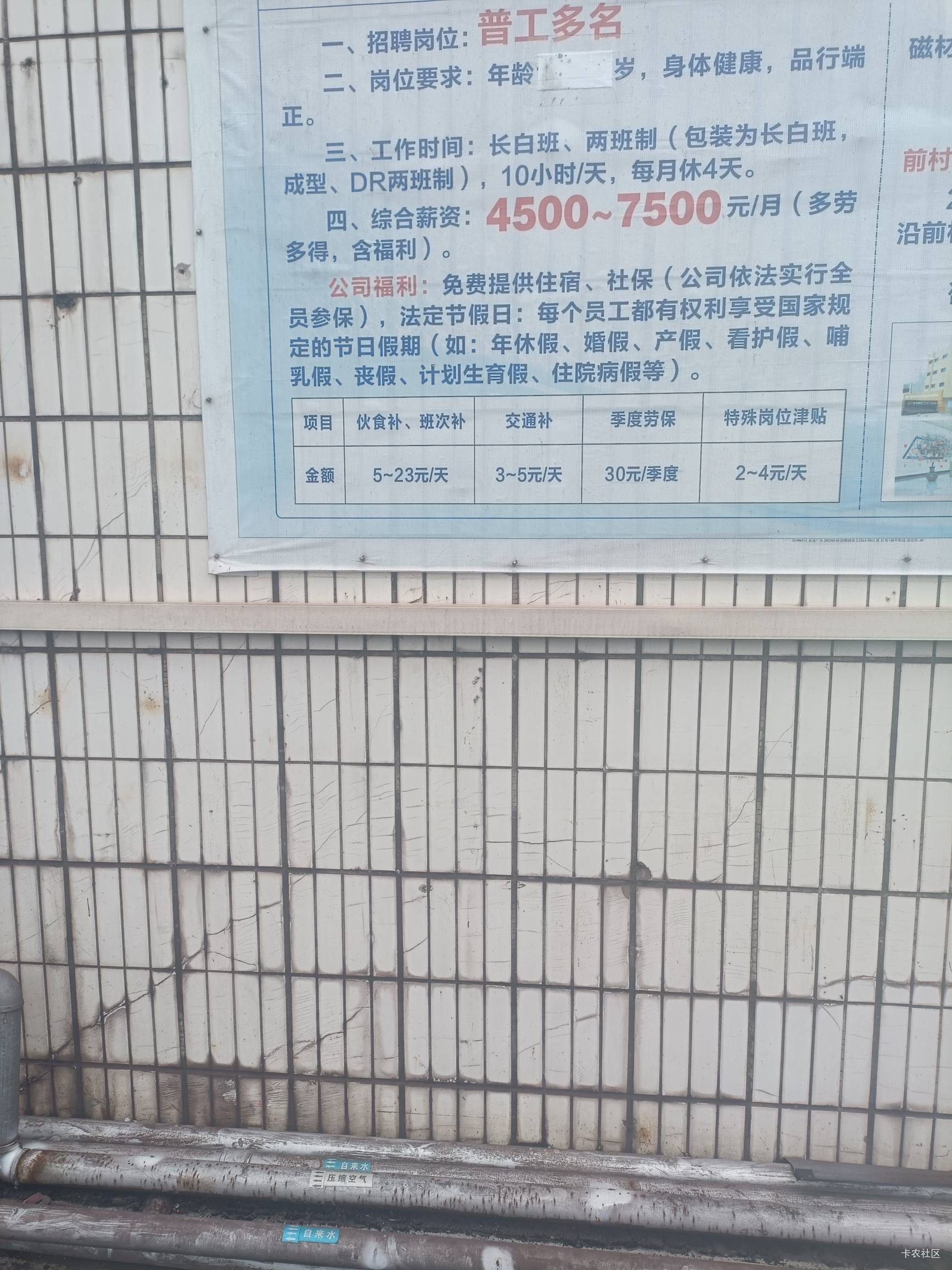 老哥们,这厂优不优质?

71 / 作者:哦啊哇 / 