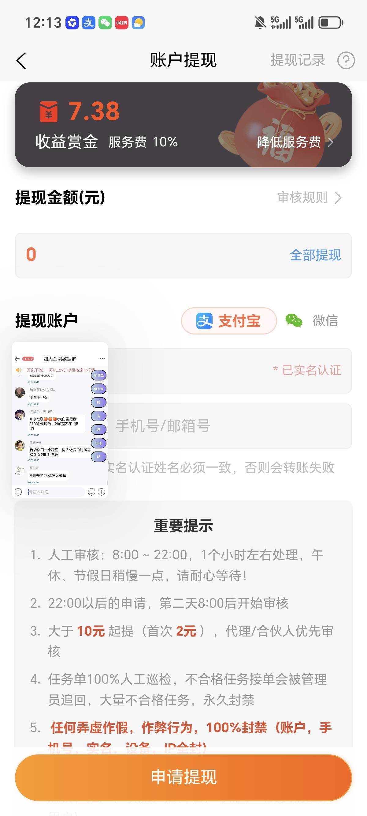 lj任务平台

68 / 作者:笼头 / 