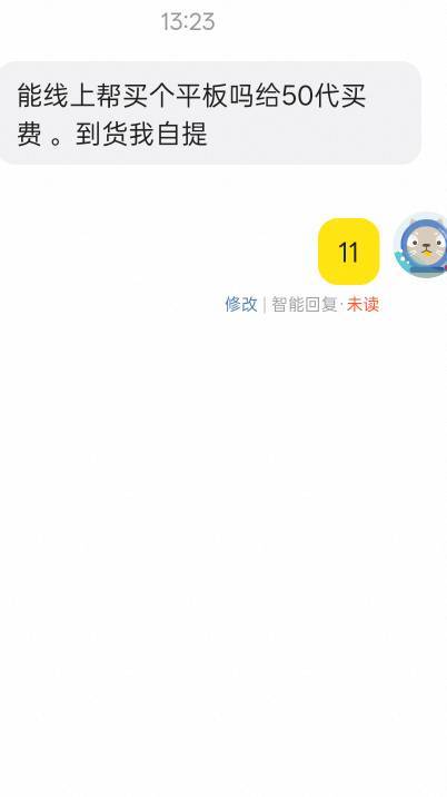 老哥们，这是什么T路？

47 / 作者:热了上上课上课 / 