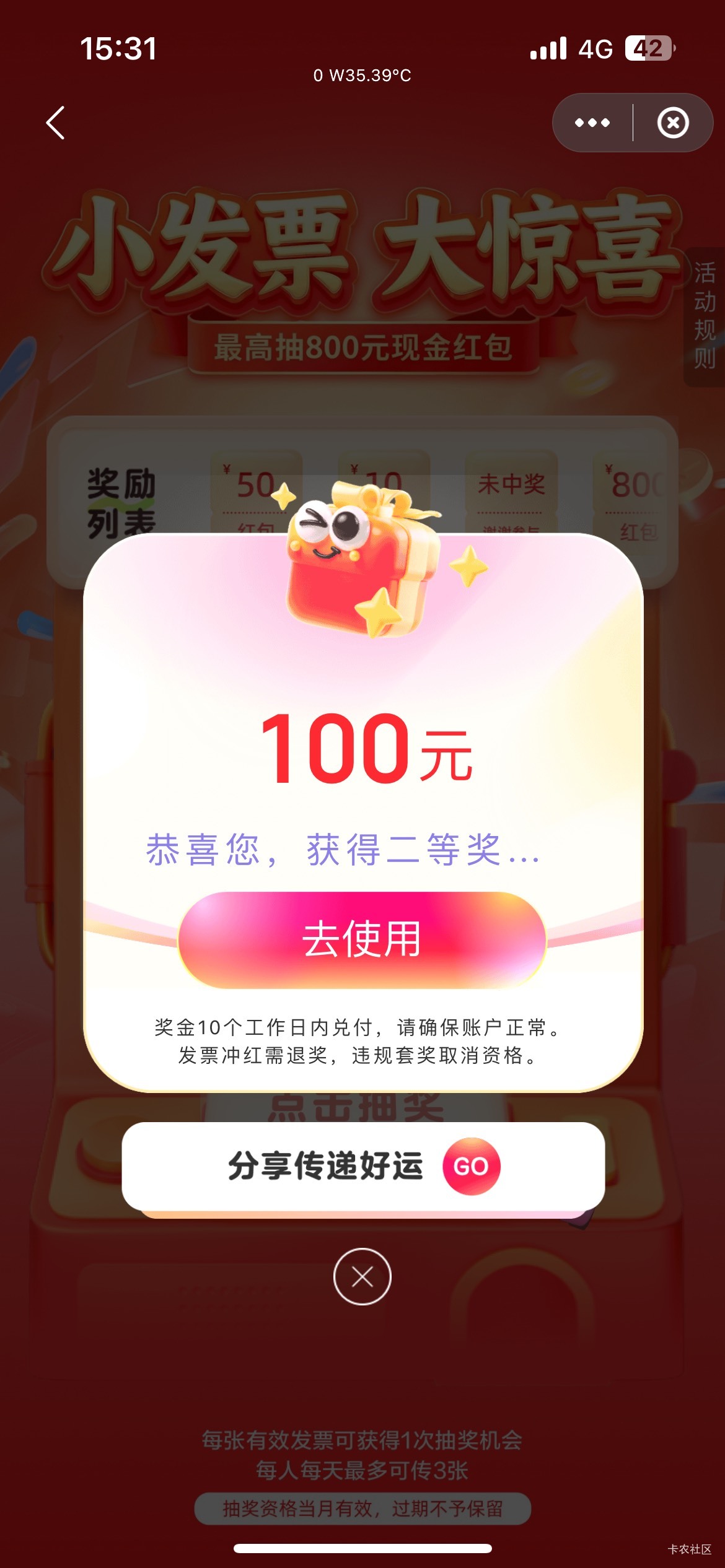 有没有和我同款全是10的，像我这么霉的不多吧，我真的是服了，几个平台连个50都中不了81 / 作者:今晚爱上我 / 