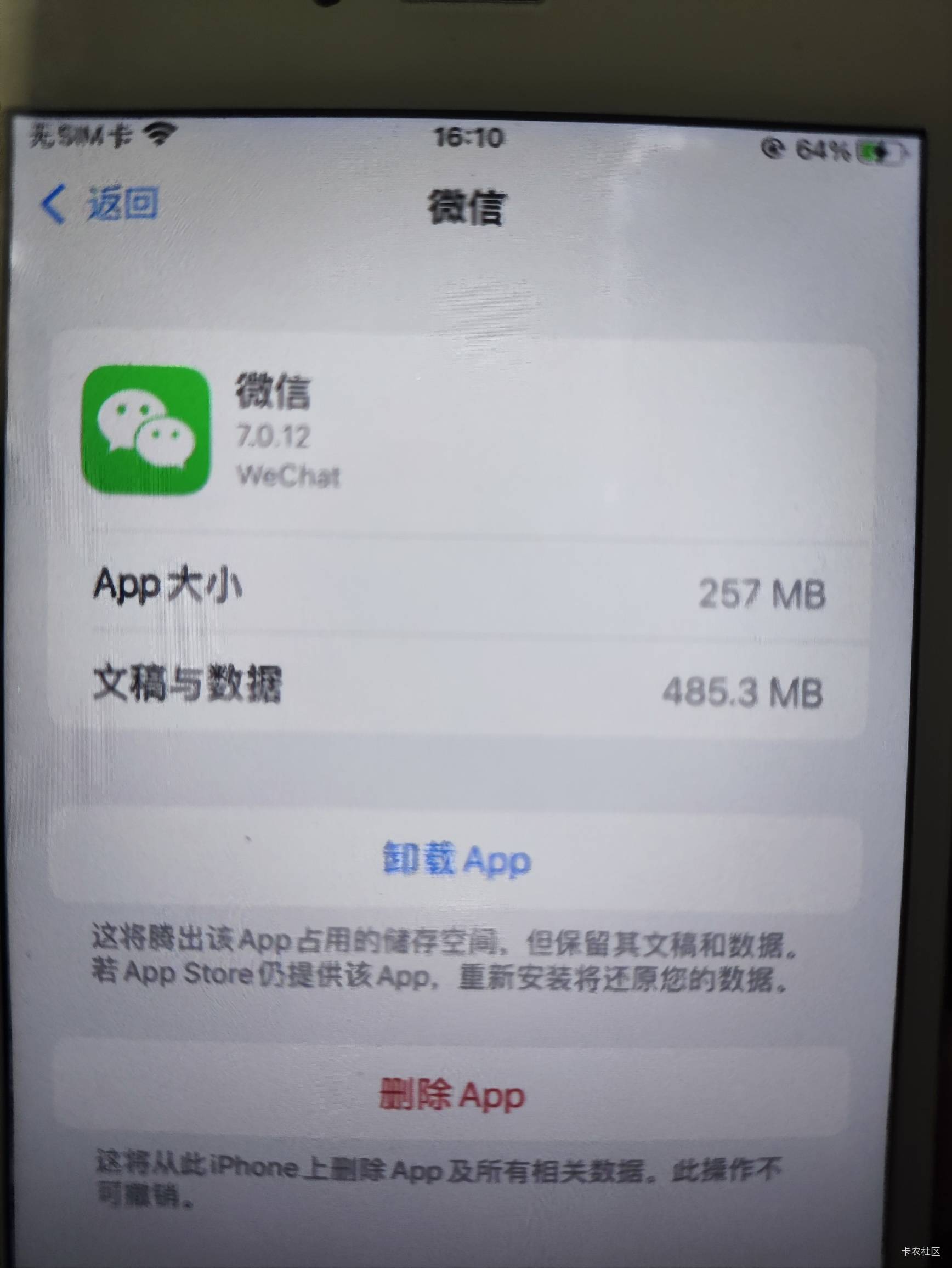 苹果7.0.12能登看不见立减金，最低哪个版本能用立减金


58 / 作者:你没那么爱我 / 