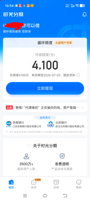 弄过时光的老哥帮我看下。是不是这样就不用管了，等着明天看看变不变对吧

67 / 作者:秋萤 / 