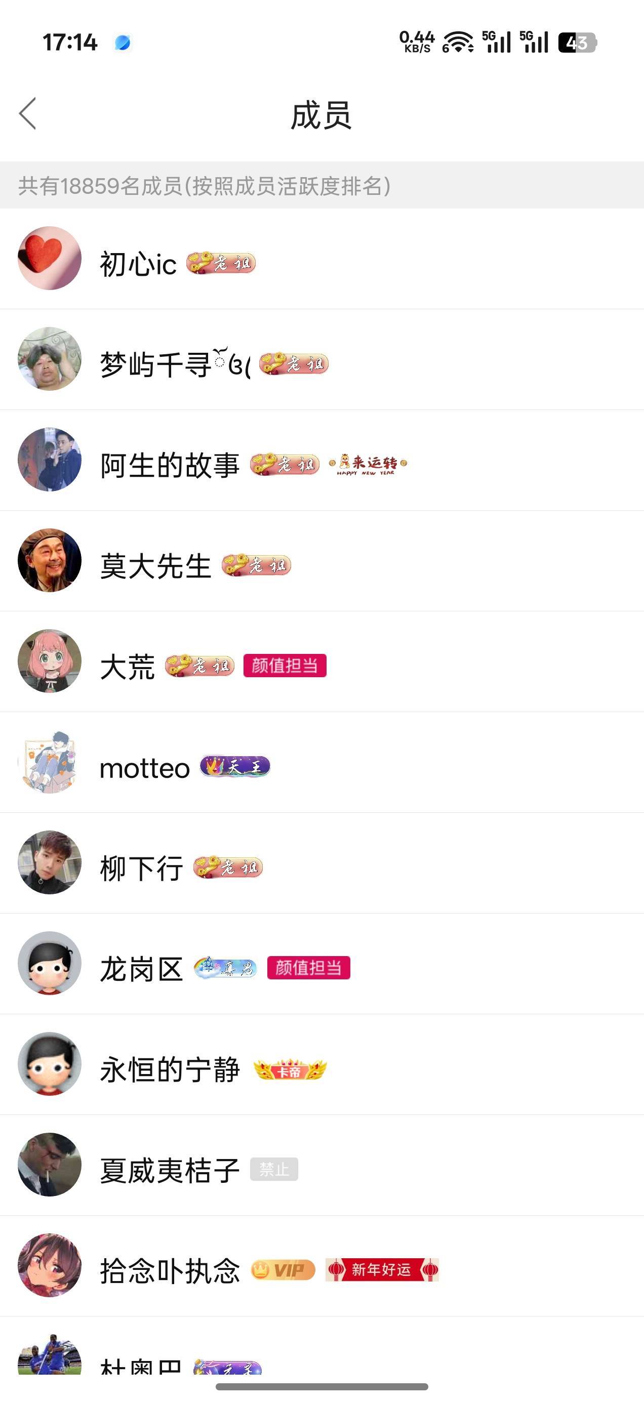 卡农现在还有这么多人？

14 / 作者:机你太美 / 