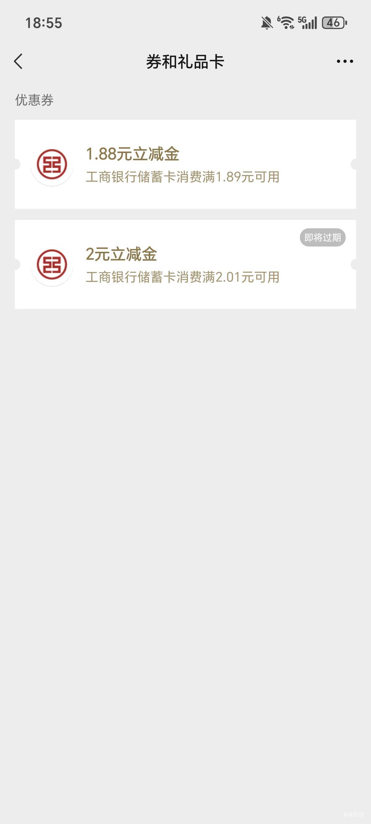 老哥们这两张立减金怕是假的哟，不管是线上线下买啥都不支持，双设备也不行，到底怎么62 / 作者:权萌萌 / 