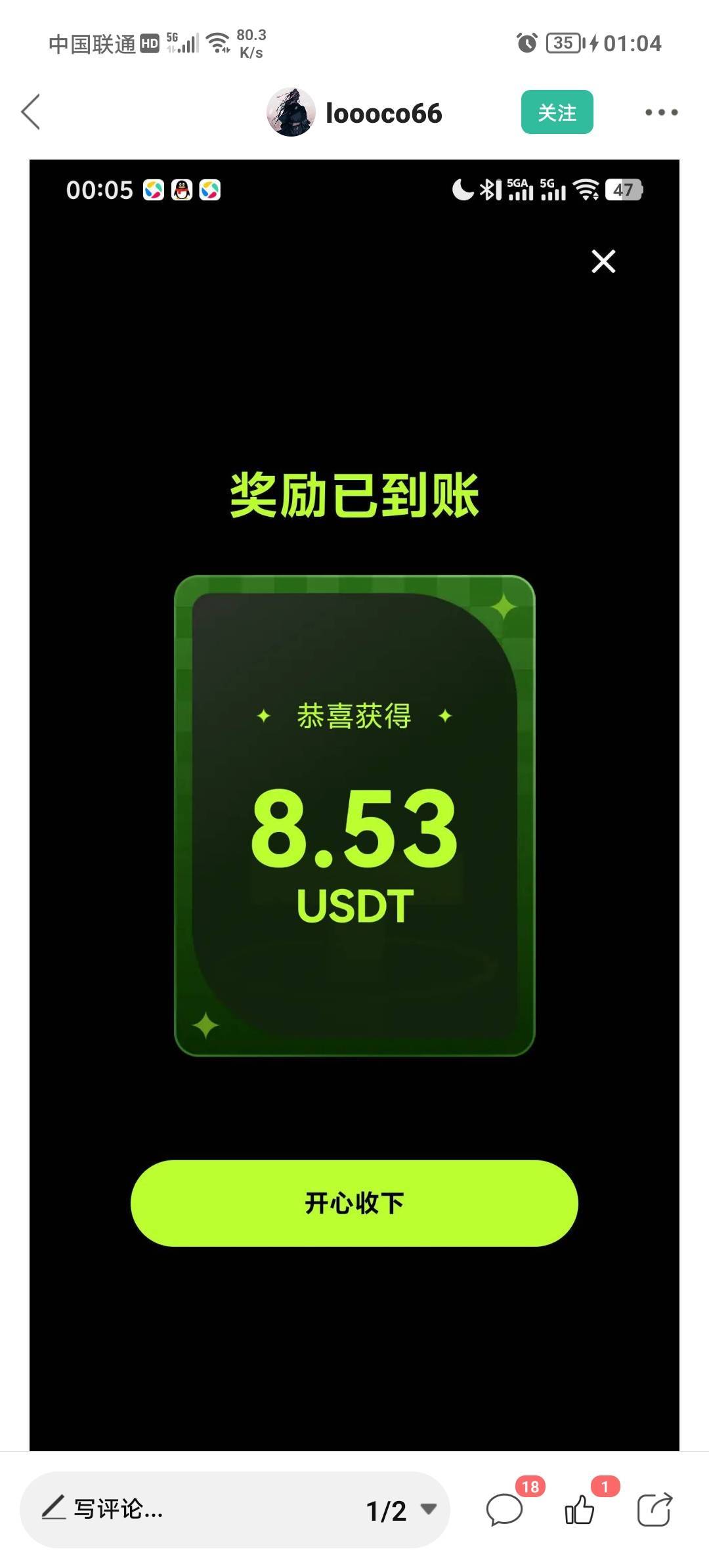 老哥们，这个入口在哪

41 / 作者:卡农霞姐 / 