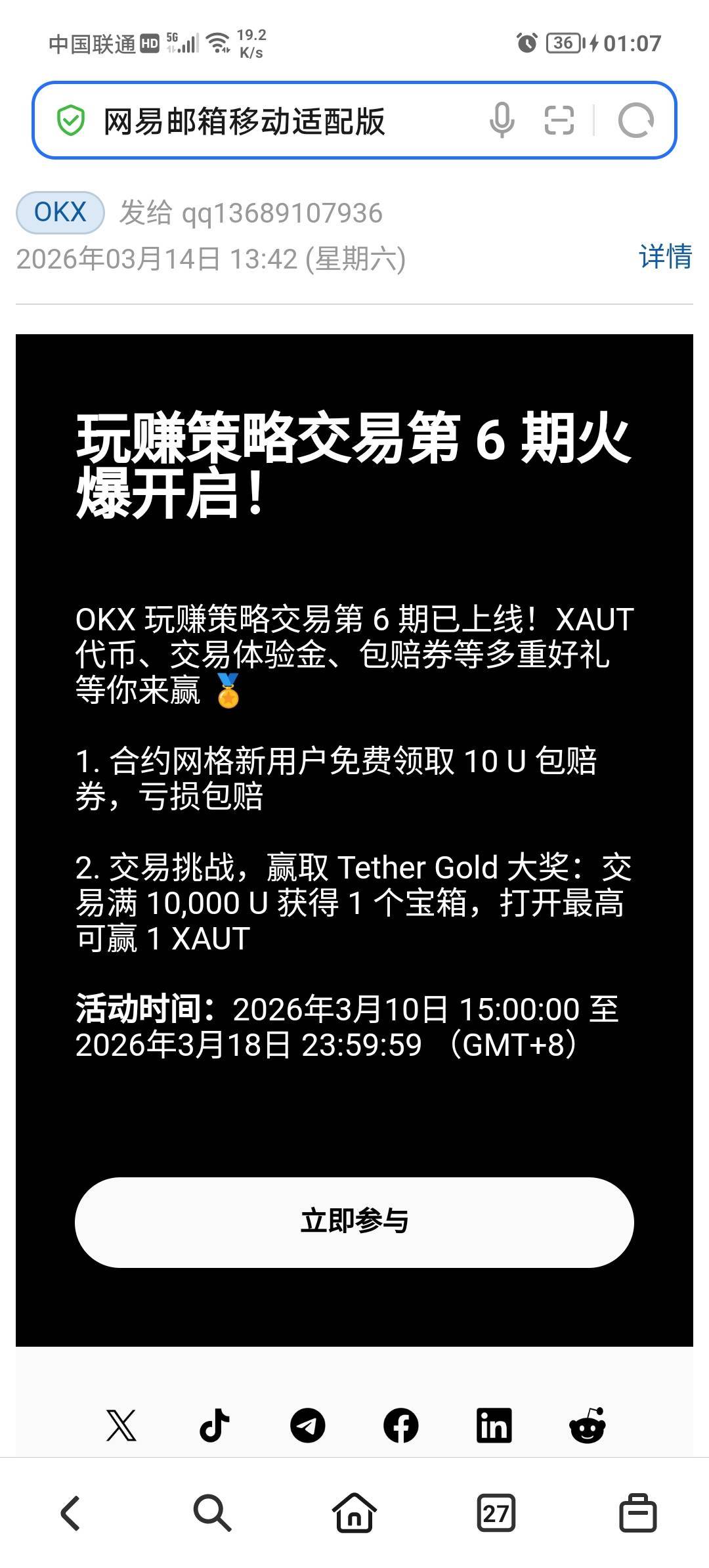 老哥们，这个入口在哪

87 / 作者:卡农霞姐 / 